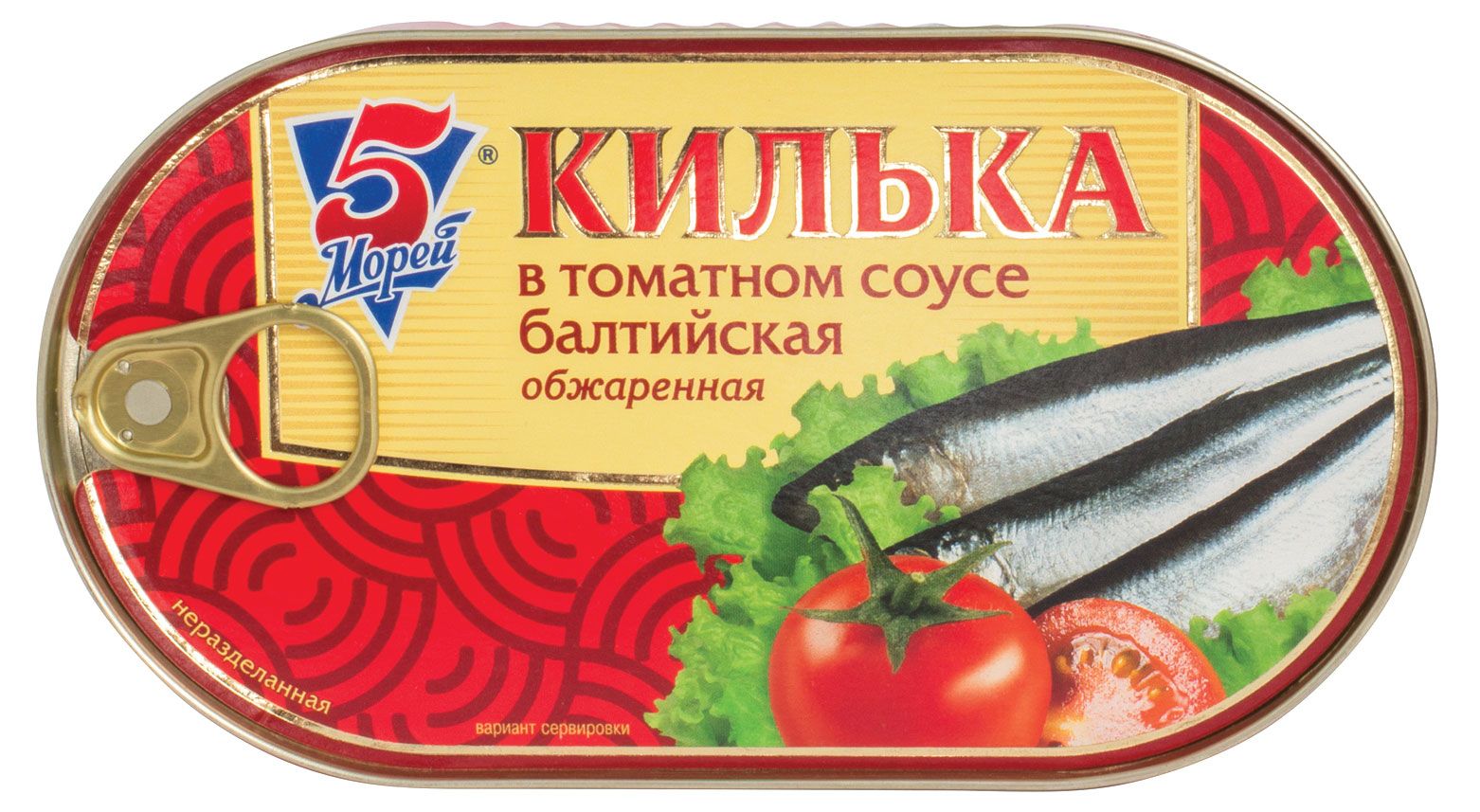 Килька в томатном соусе 5 морей