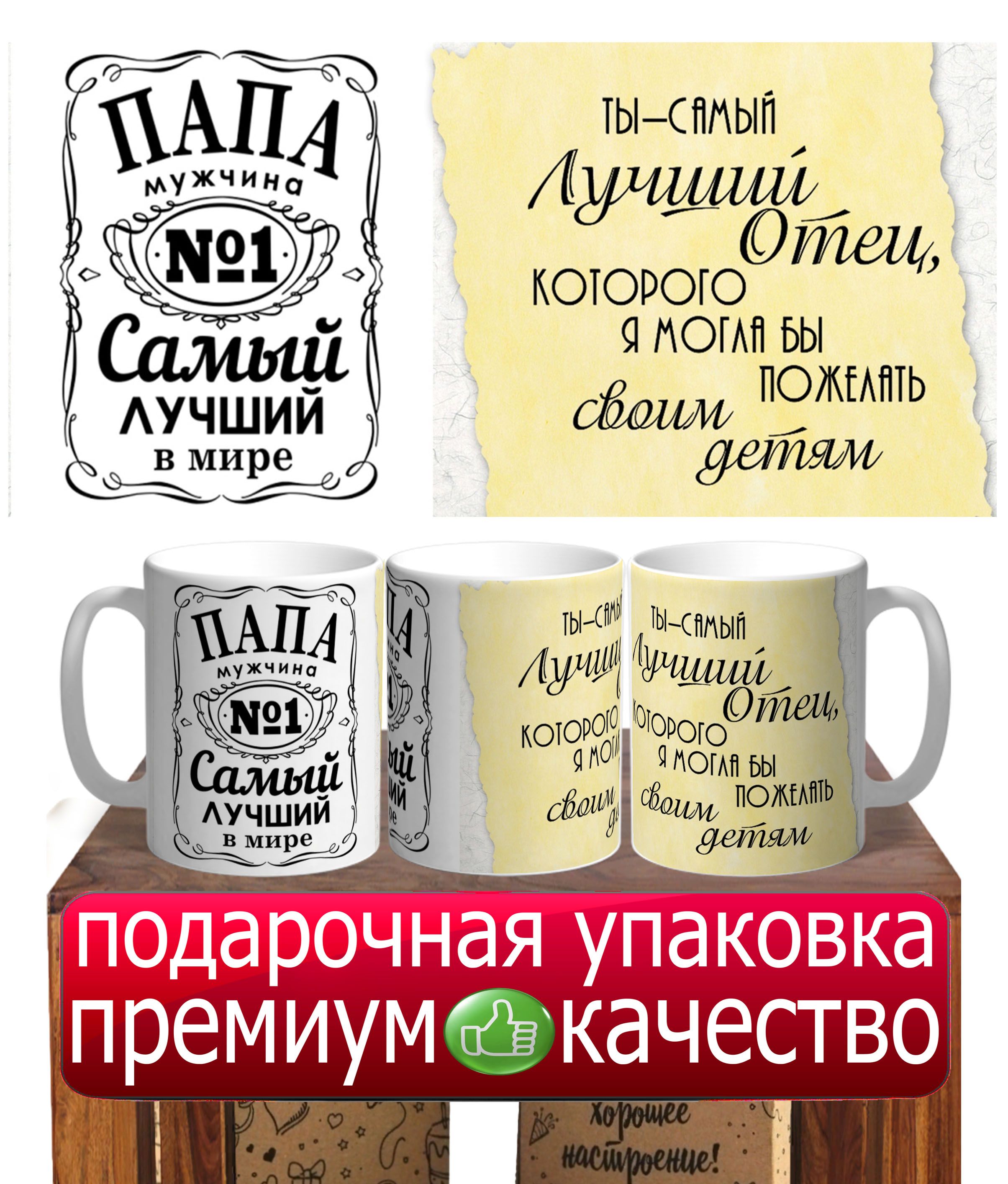 Картинки самый лучший папа