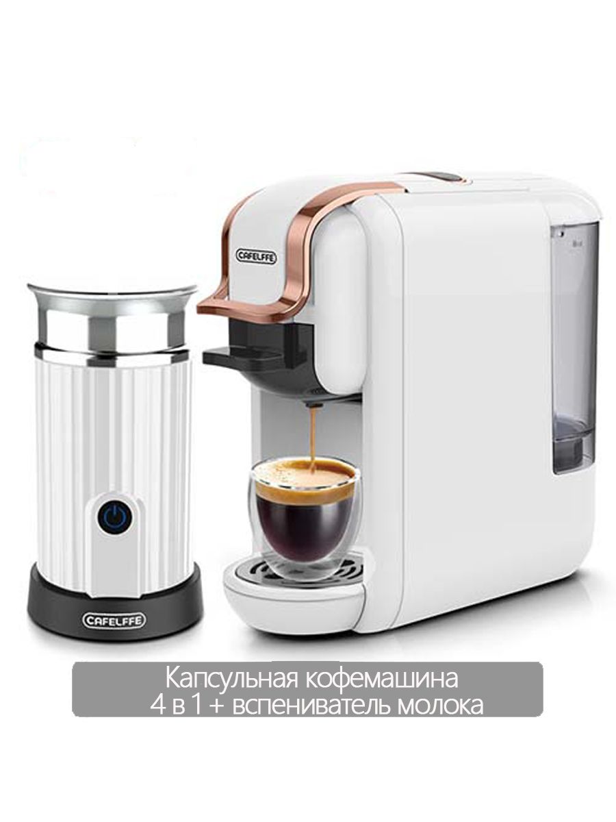 Кофемашина капсульная mijia capsule coffee machine s1301