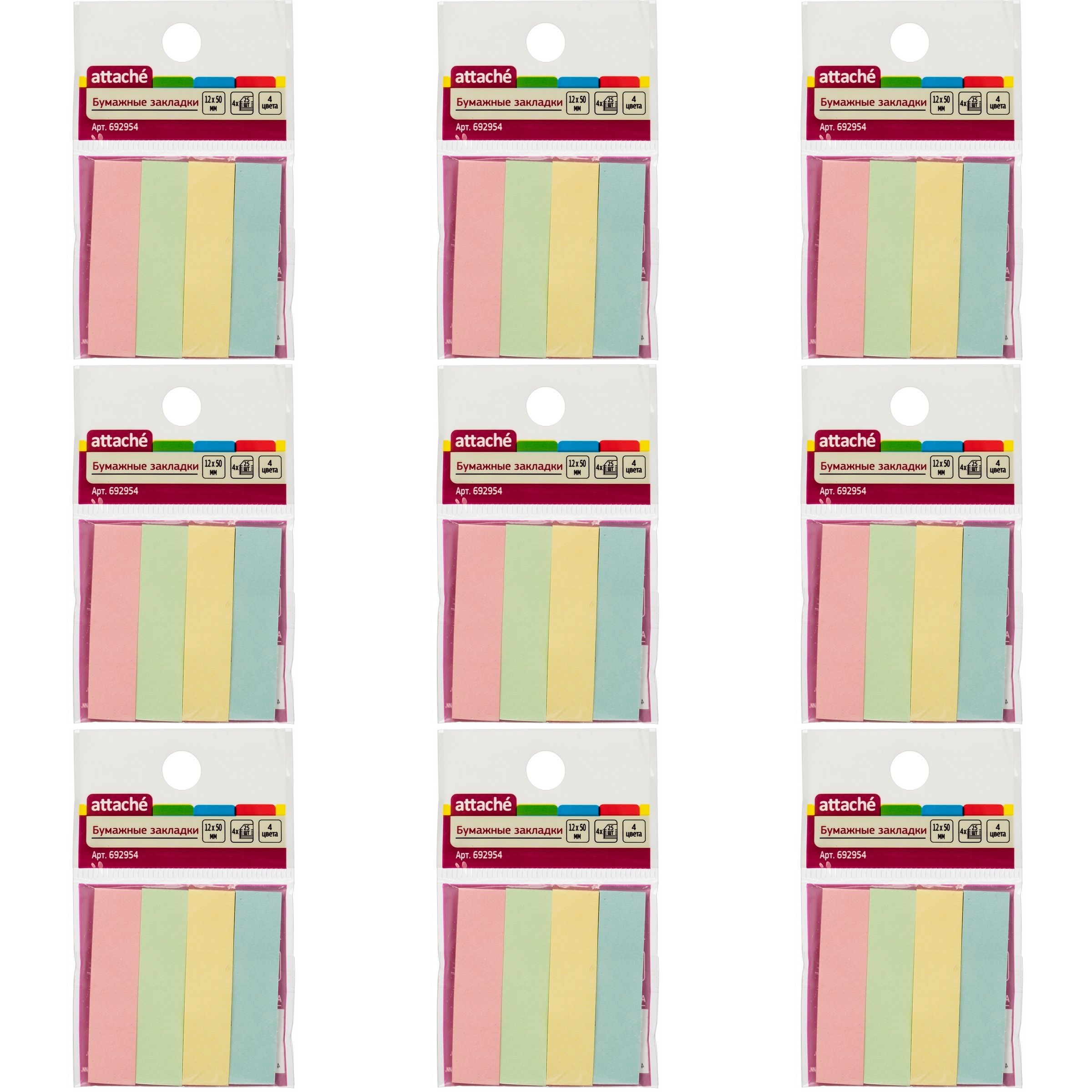 12ммх45 attache' pet-01. Закладка клейкая пластиковая 5 цветов по 20 листов 12х45 мм арт. Закладки клейкие бумажные index, неоновые. Клеящиеся закладки. По 35л.