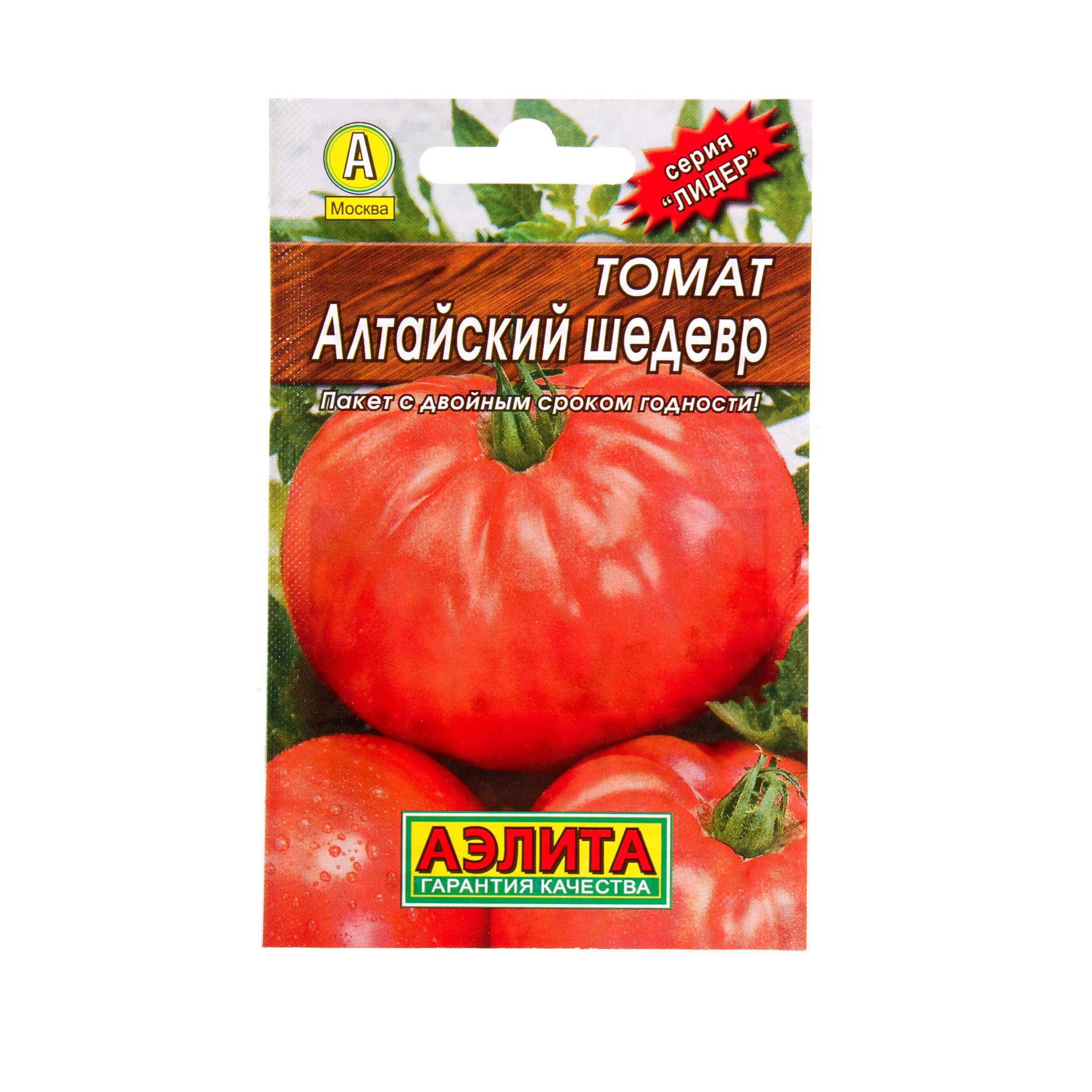 Томаты алтайские описание сорта фото отзывы