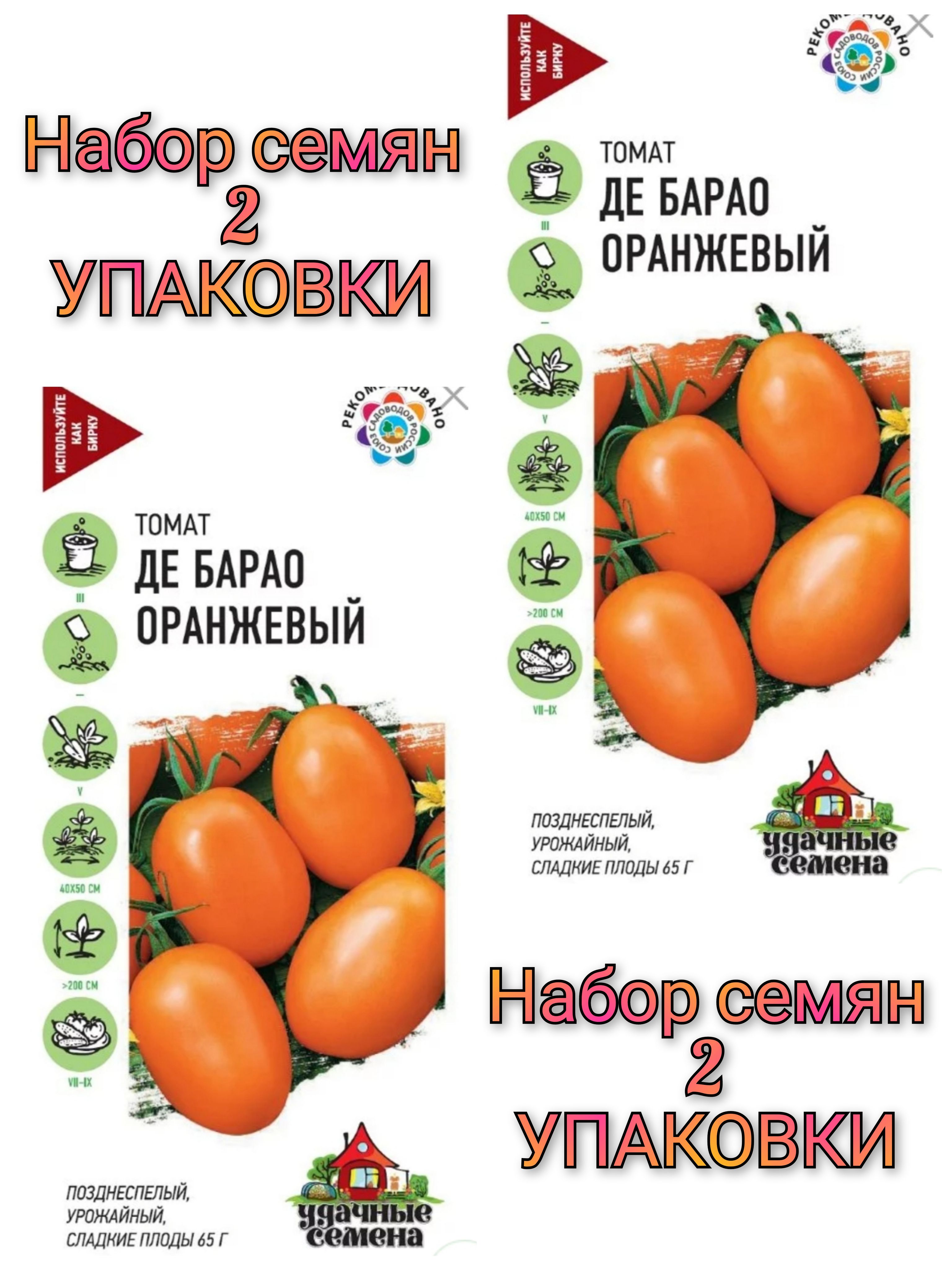 Де Барао Гигант Отзывы Фото