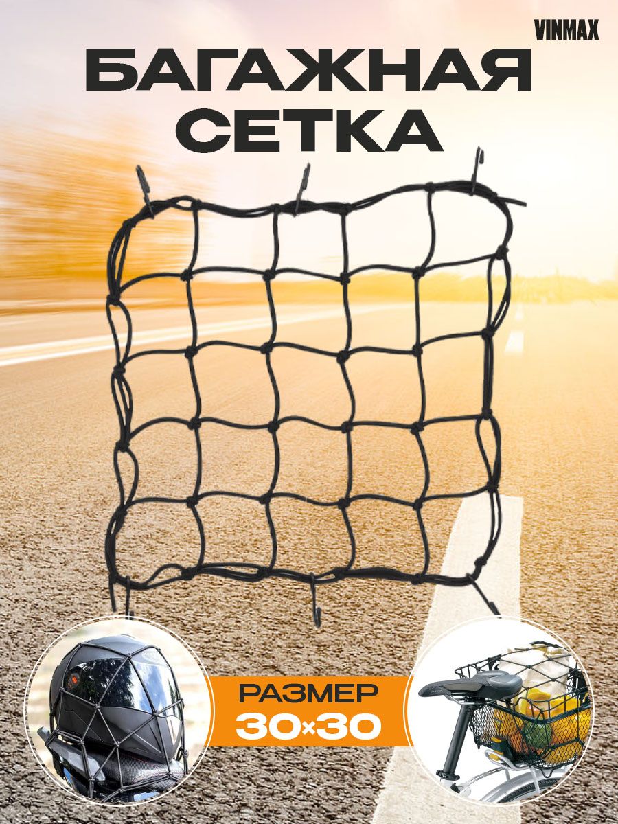 Мотосумкиимотокофры