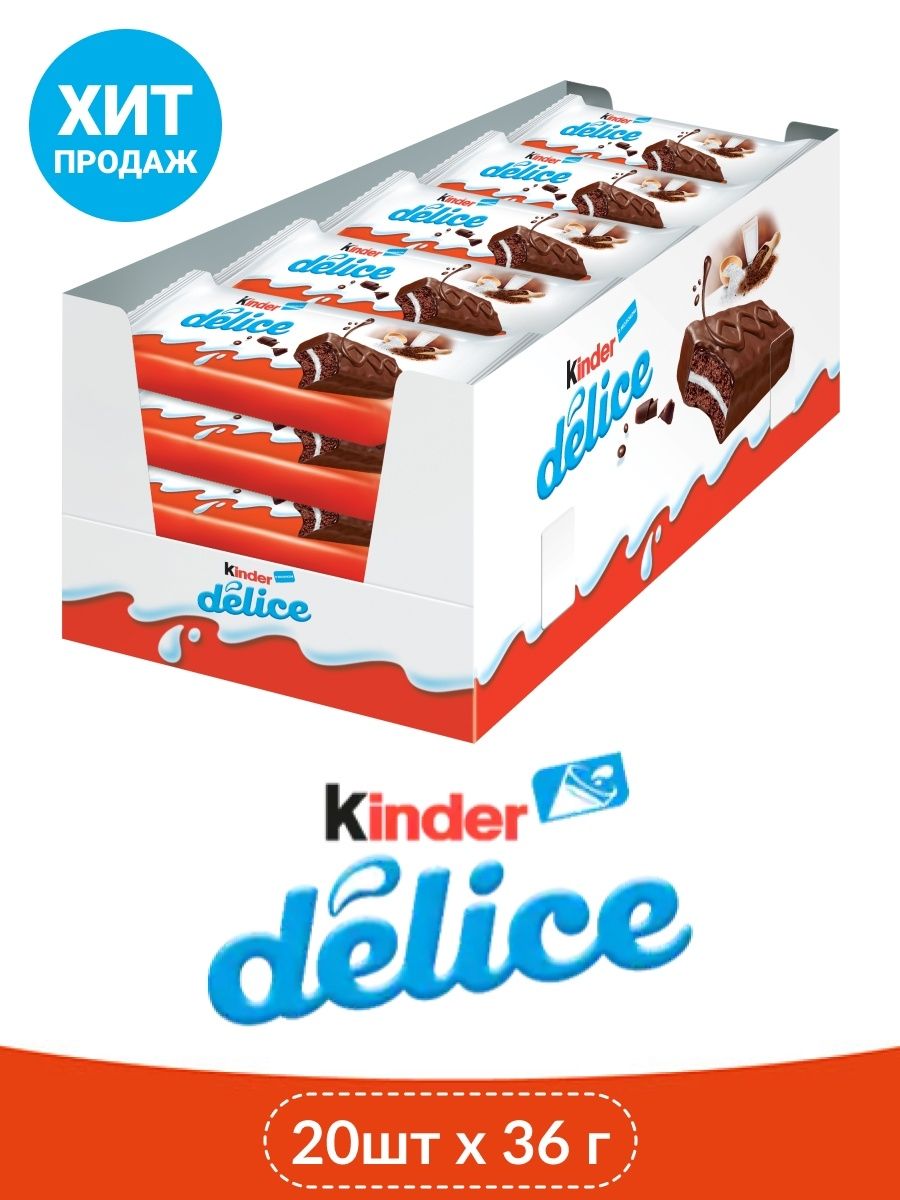 Kinder Delice пирожное бисквитное