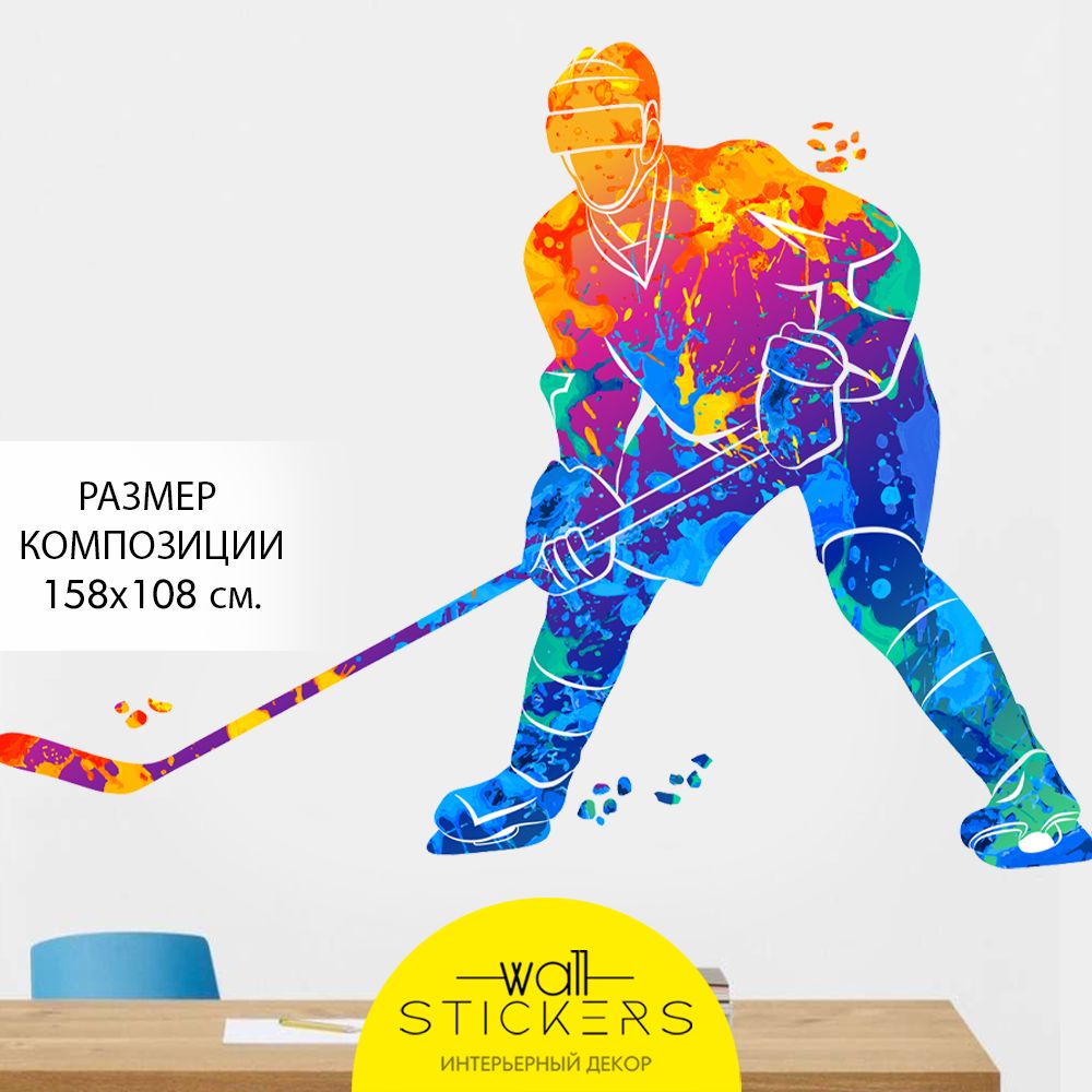 Наклейка на Клюшку – купить в интернет-магазине OZON по низкой цене