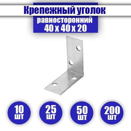 Крепление потолочное для стойки кп 40 30