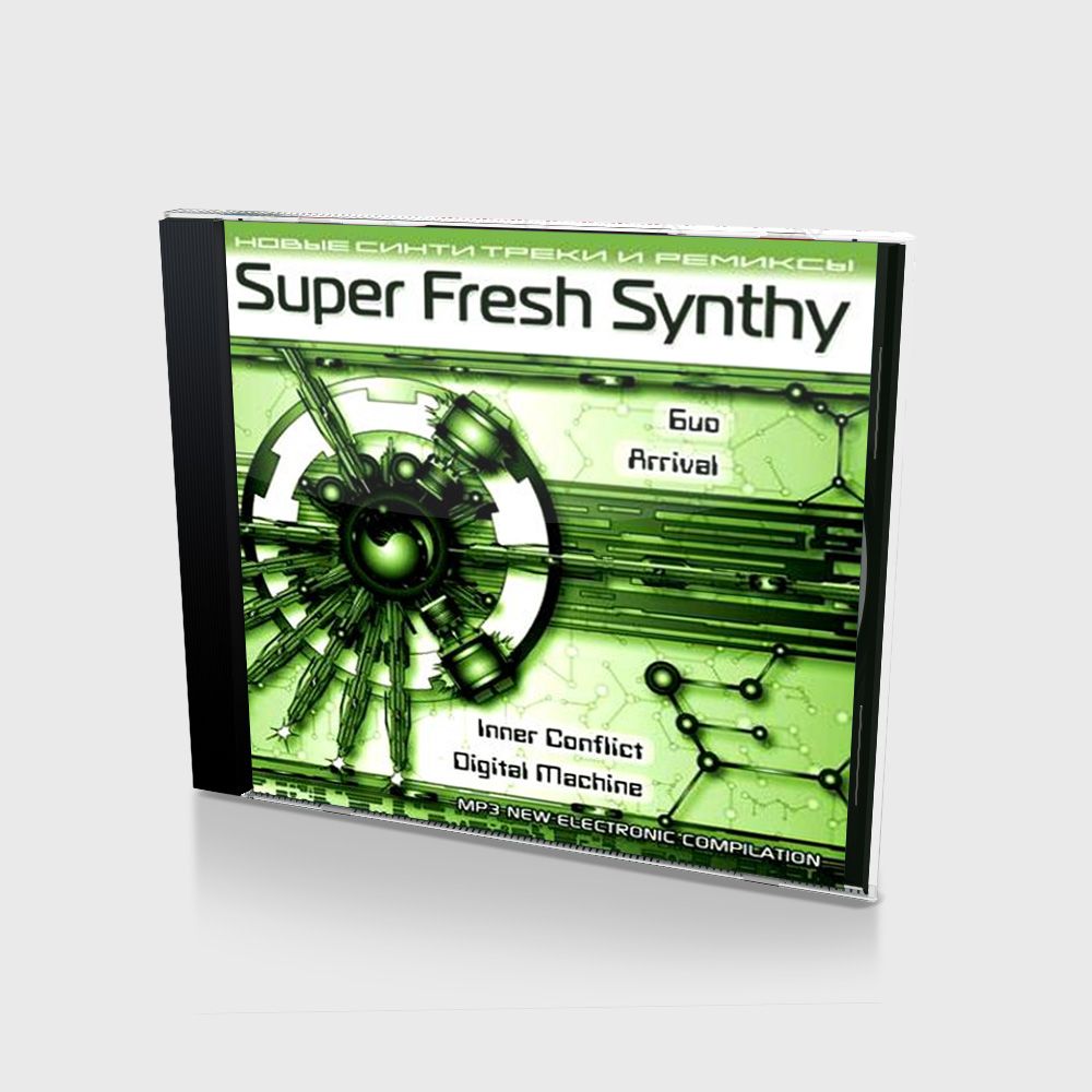 Super cd. Супер Fresh. Супер фреша. CD диск fa Fresh super Latino. Музыка Fresh super Slowed.