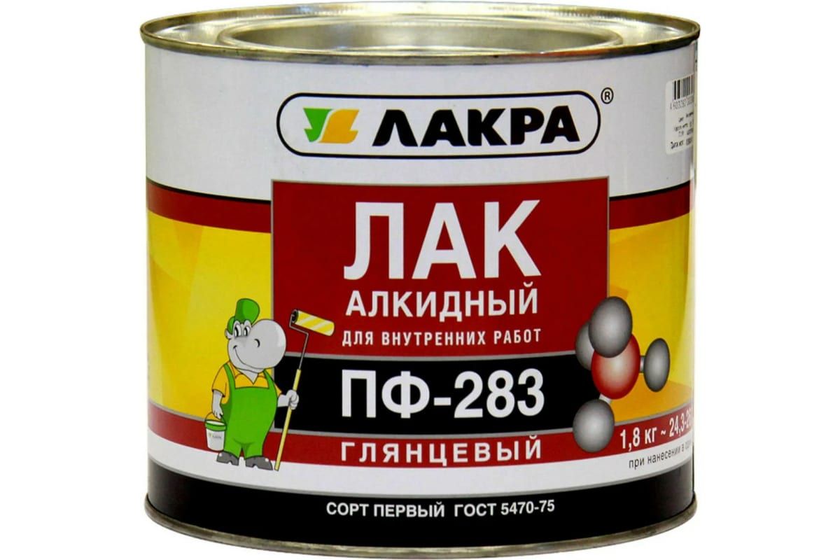 Экологичность и безопасность