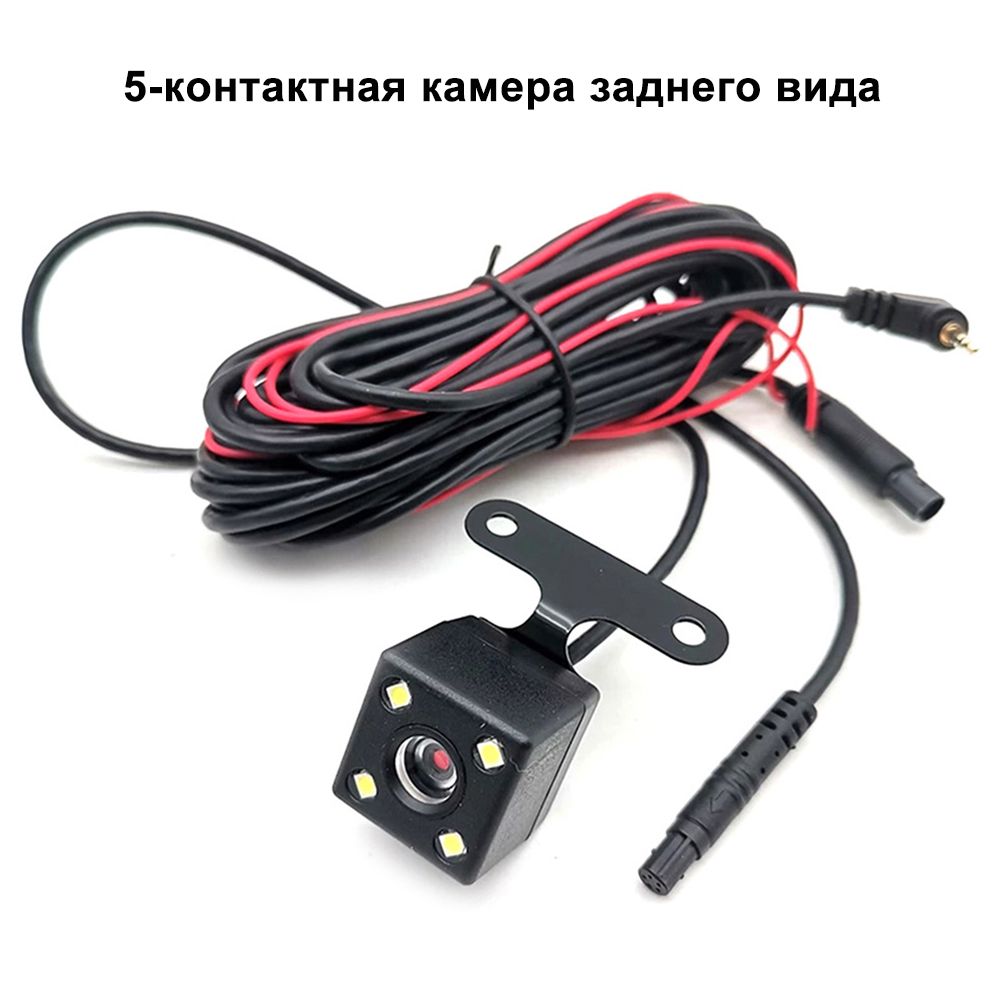 Камера заднего вида 5Pin Rear Camera 4LED with 2.5mm Jack купить по  выгодной цене в интернет-магазине OZON (880291754)