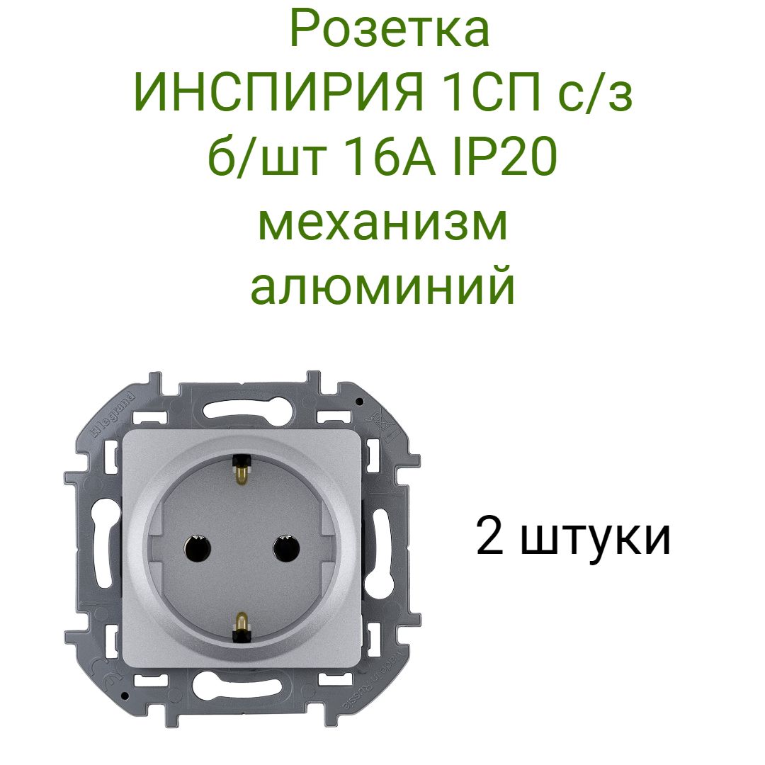 Розетка 45х45 с заземлением 16 а 230в ip20 установка в короб schneider electric