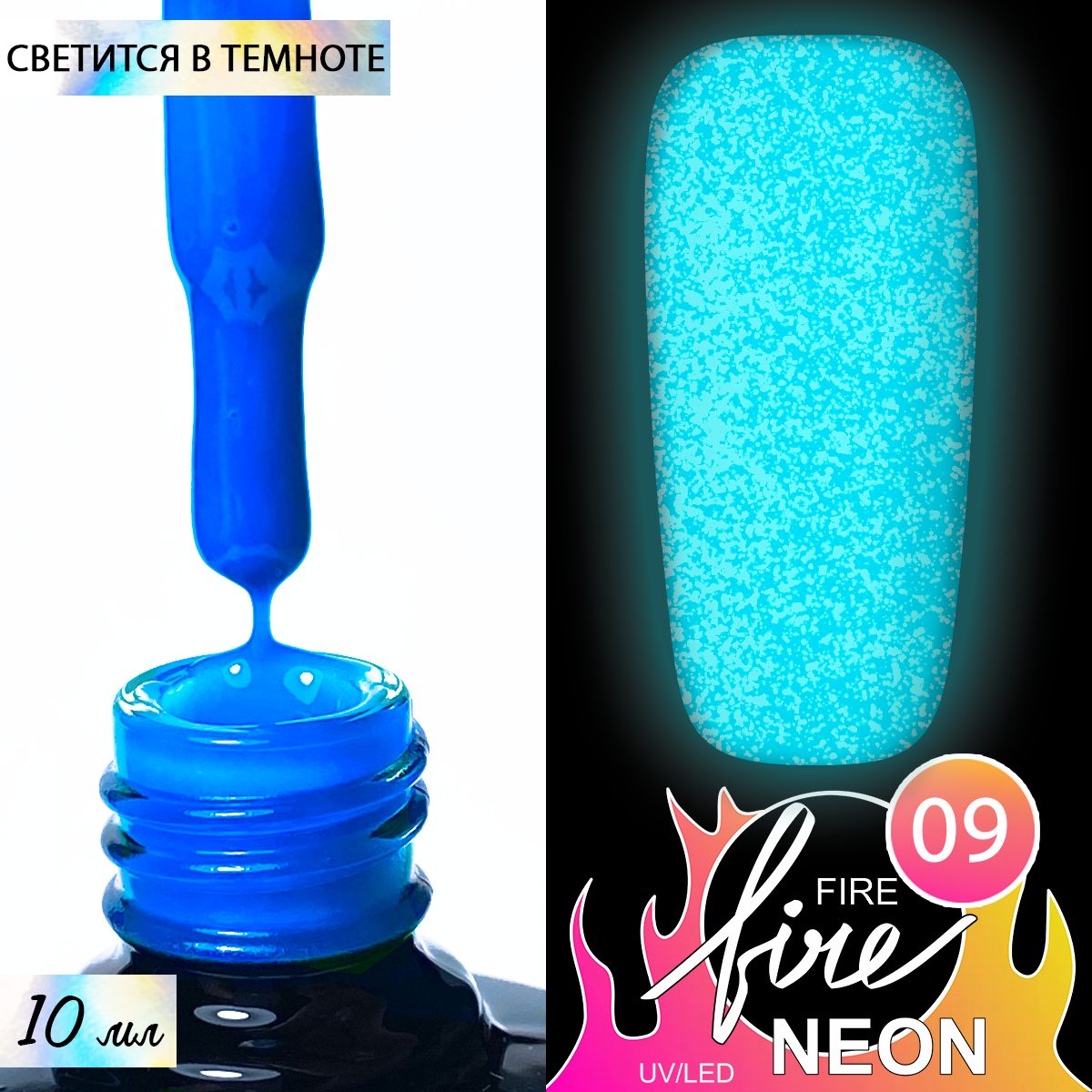 Купить Светящийся Гель Для Цветов Екатеринбург