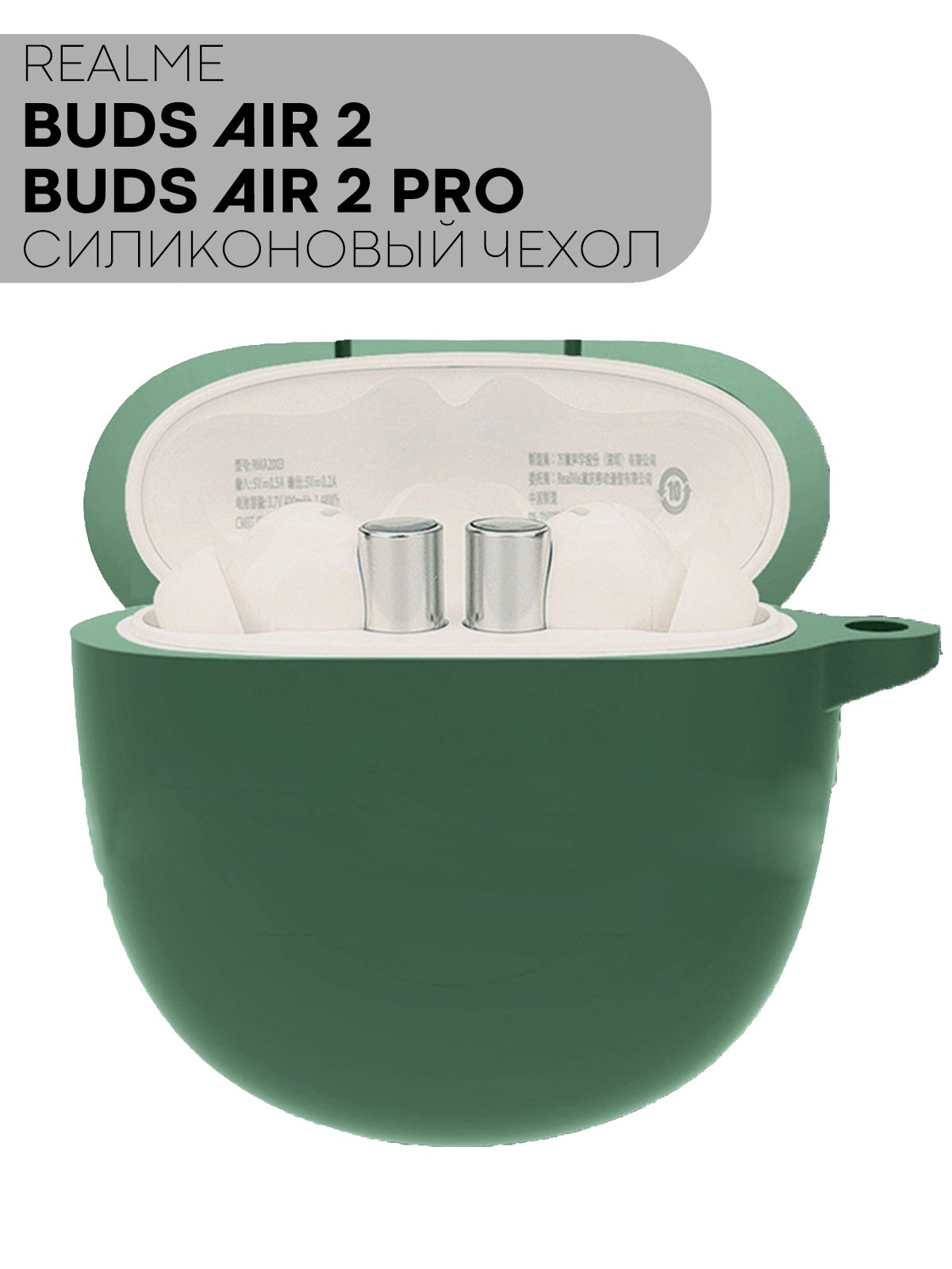 Realmi Buds Air 2 Купить