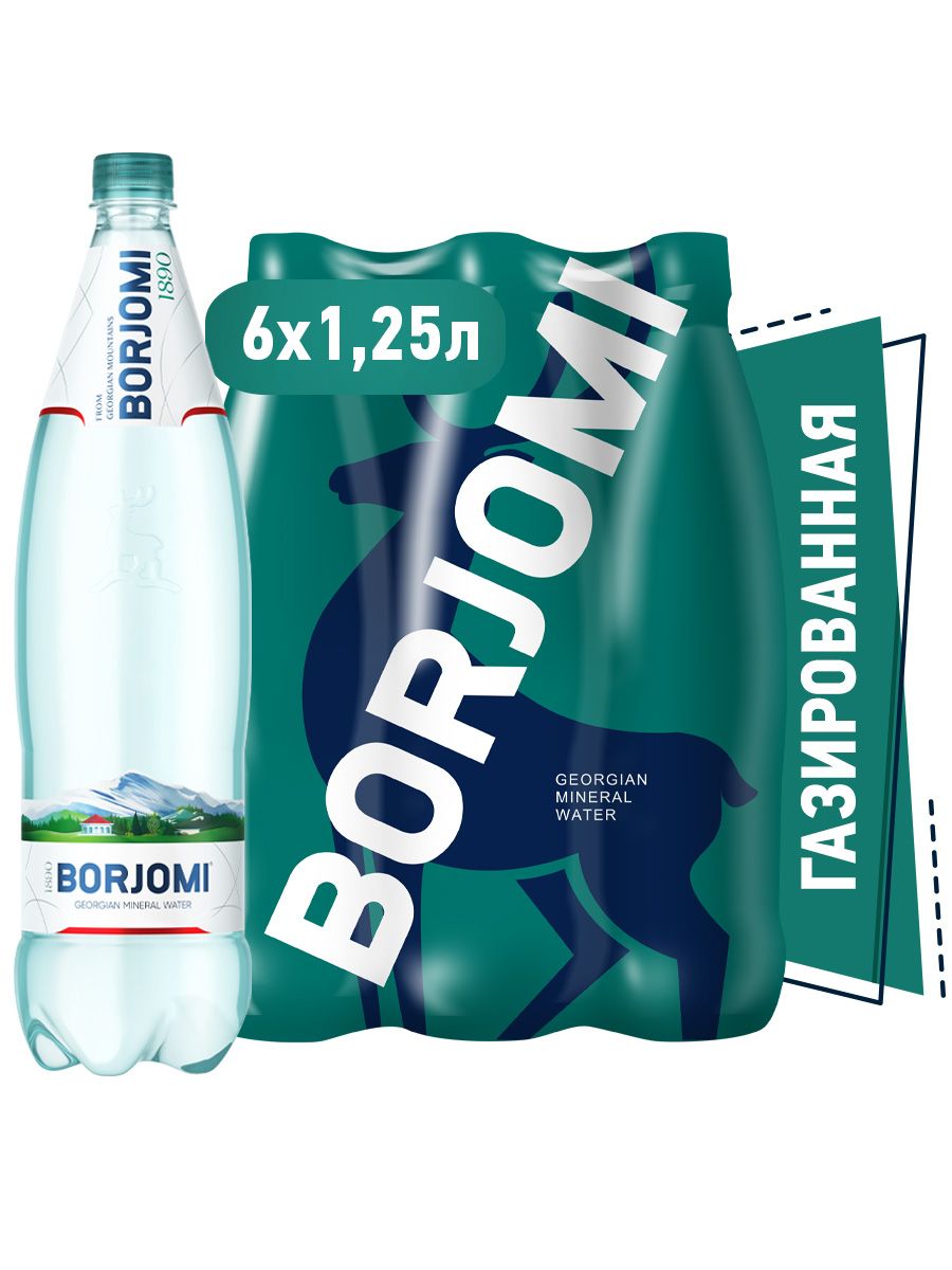 Боржоми 1,25 купить – газированная вода на OZON по низкой цене