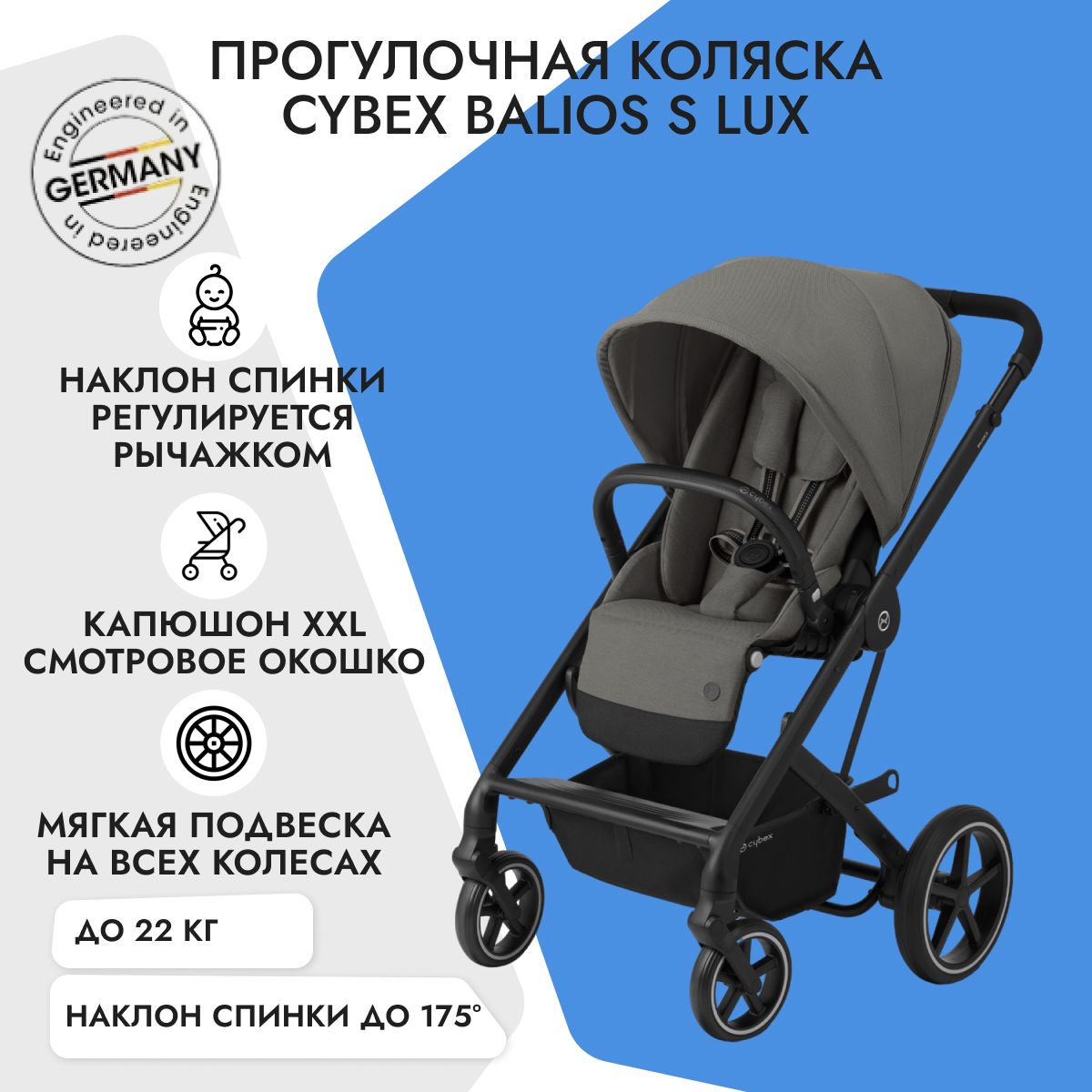 Прогулочная коляска Cybex Balios s Lux New 2023. Cybex прогулочная коляска Balios s Lux 2020, Magnolia Pink (черная рама) с дождевиком.