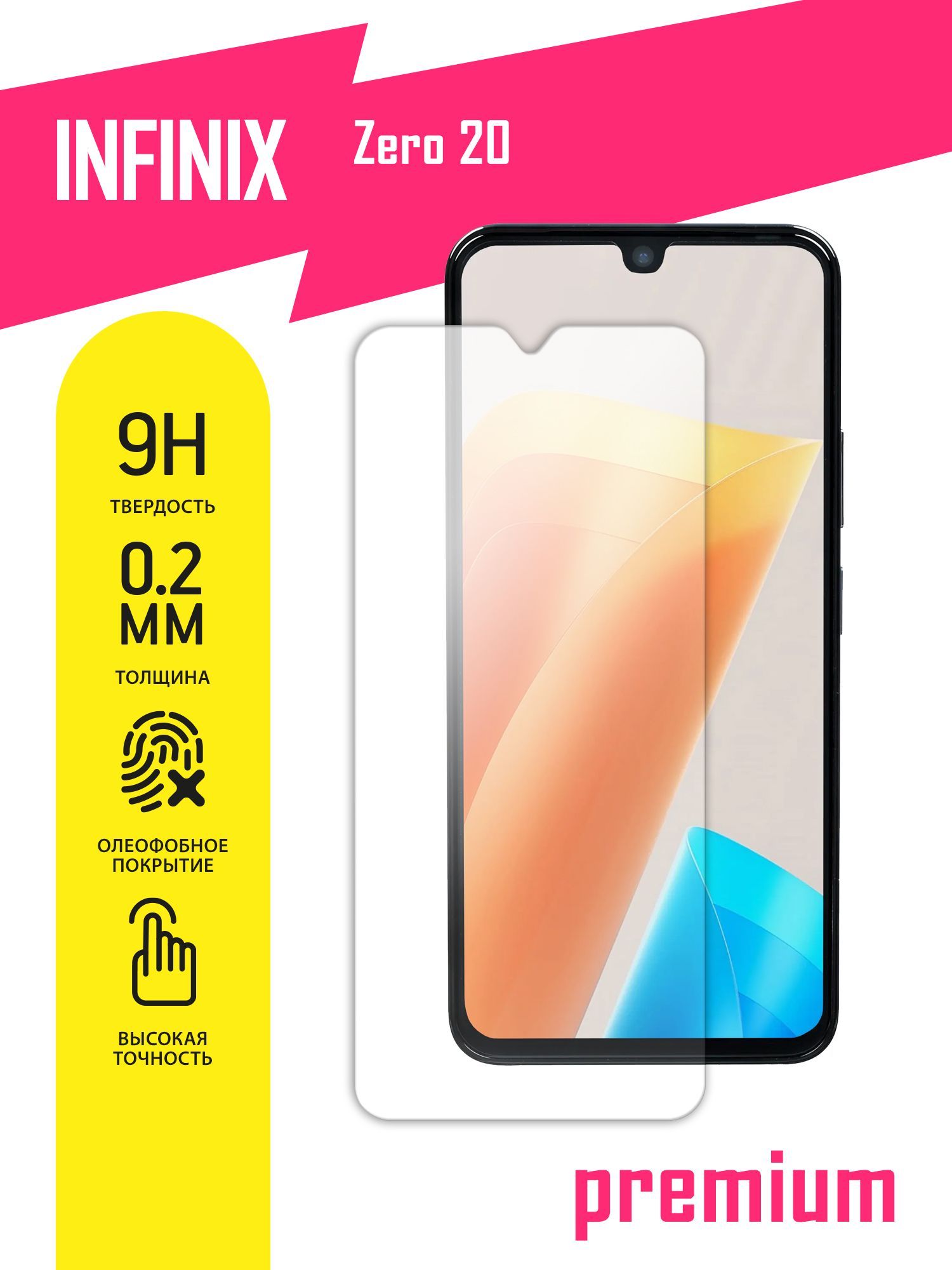 Защитное стекло для Infinix Zero 20, Инфиникс Зеро 20 на экран, гибридное  (гибкое стекло) с олеофобным покрытием и без рамки - купить с доставкой по  выгодным ценам в интернет-магазине OZON (869773658)