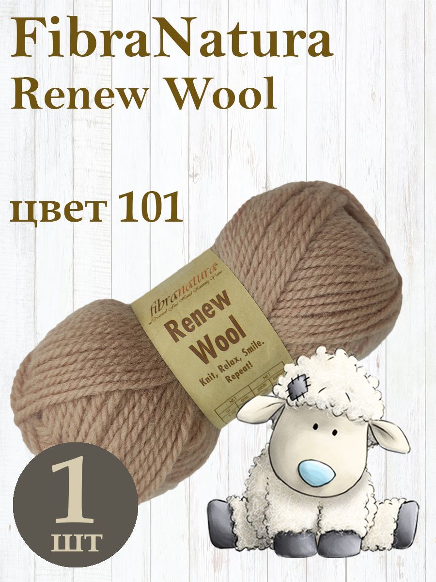 Renew Wool Пряжа Купить В Спб