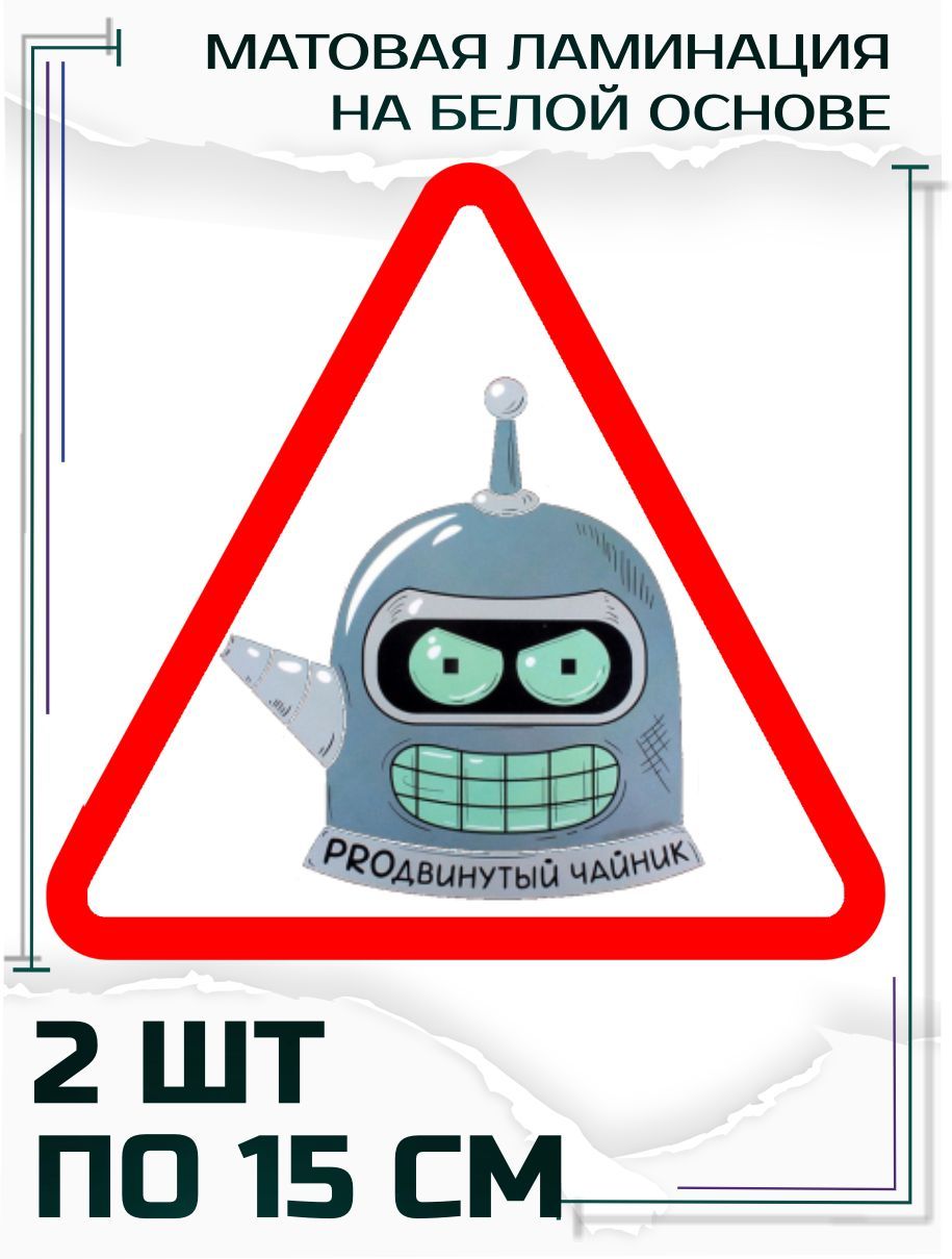 шофер бендера. шофер ссср. лорен дитрих золотой теленок. шофер 20 века. советский водитель.
