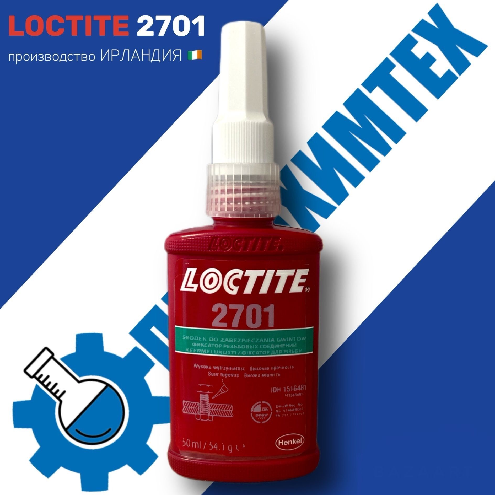 Loctite sf 7505 super rust killer фото 77