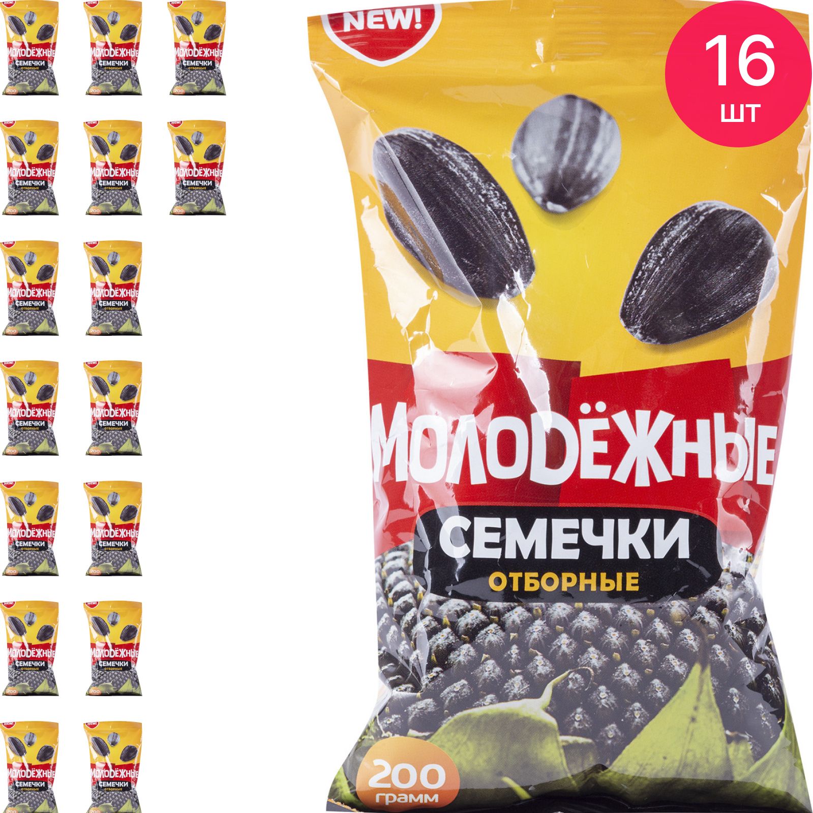 тыквенные семечки молодежные