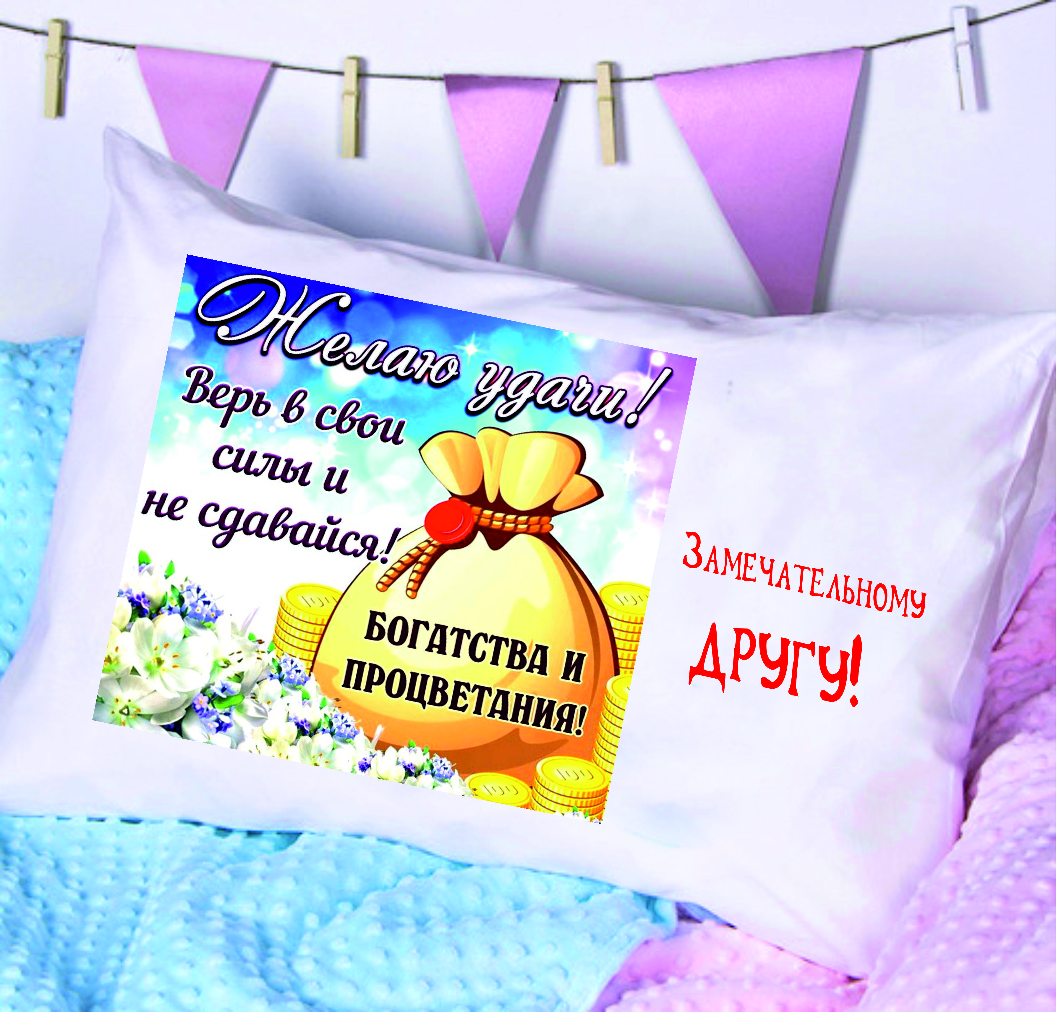 подарок другу на день рождения: Кыргызстан ᐈ Декор для дома ▷ объявлений ➤ hb-crm.ru