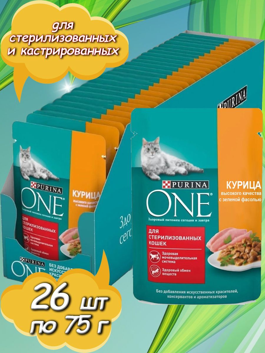 Корм Для Кур Purina Купить