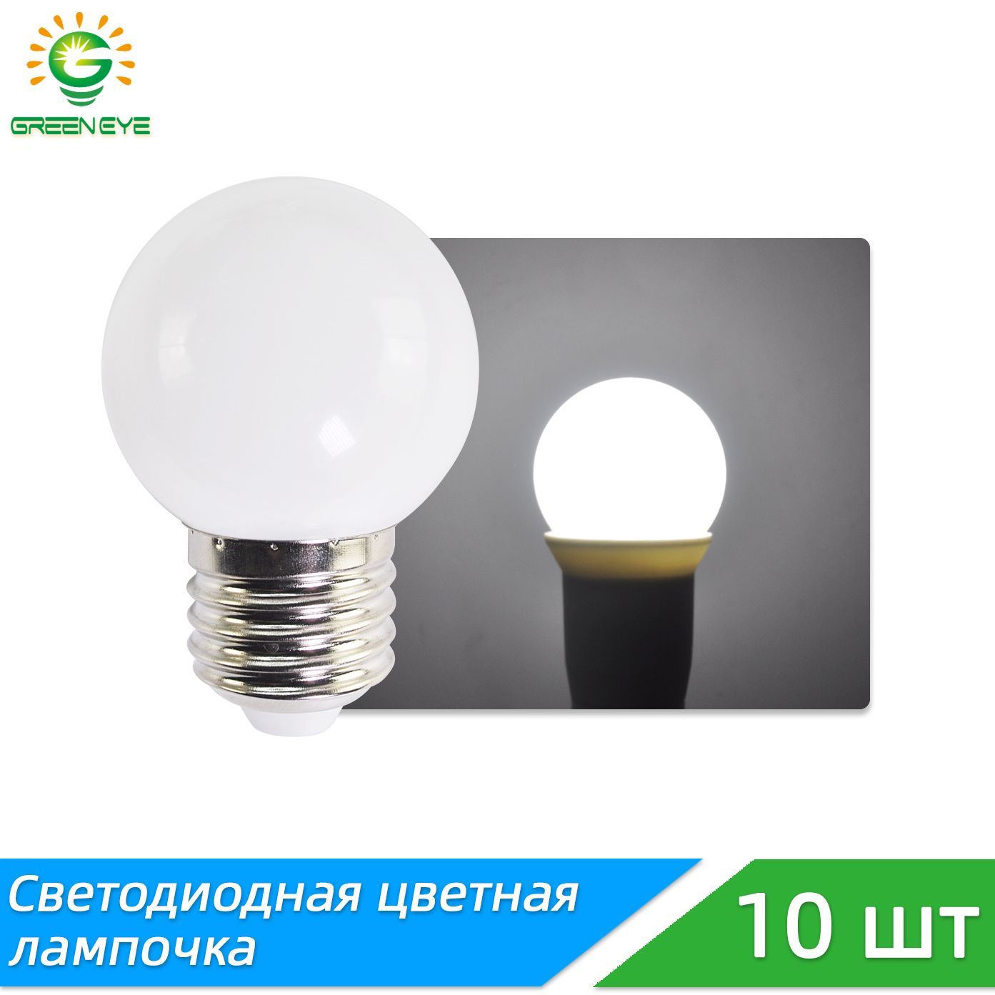 лампа светодиодная sweko 38647, e27, g95, 8вт. лампа светодиодная 40вт е27 general. лампочка светодиодная e27 груша.