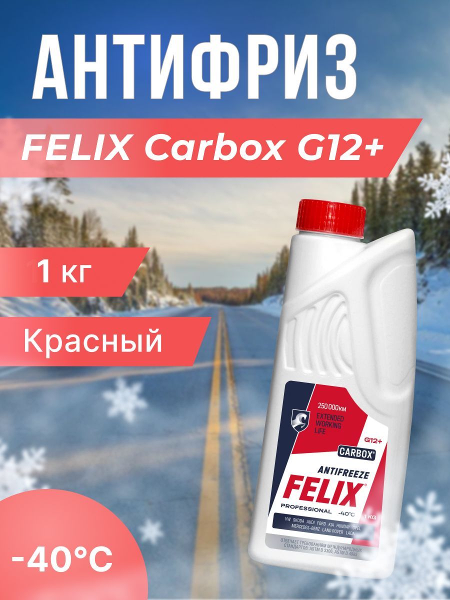 Felix Carbox G12 Красный Купить