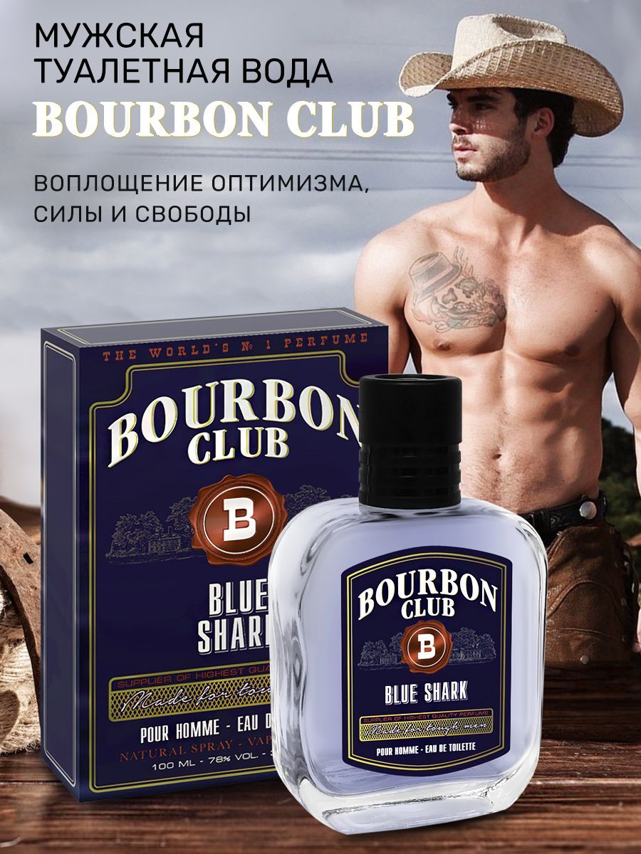Мужские духи Бурбон. Брутальный Парфюм для мужчин. Bourbon Club Blue Shark. Туалетная вода POTON Club мужская.