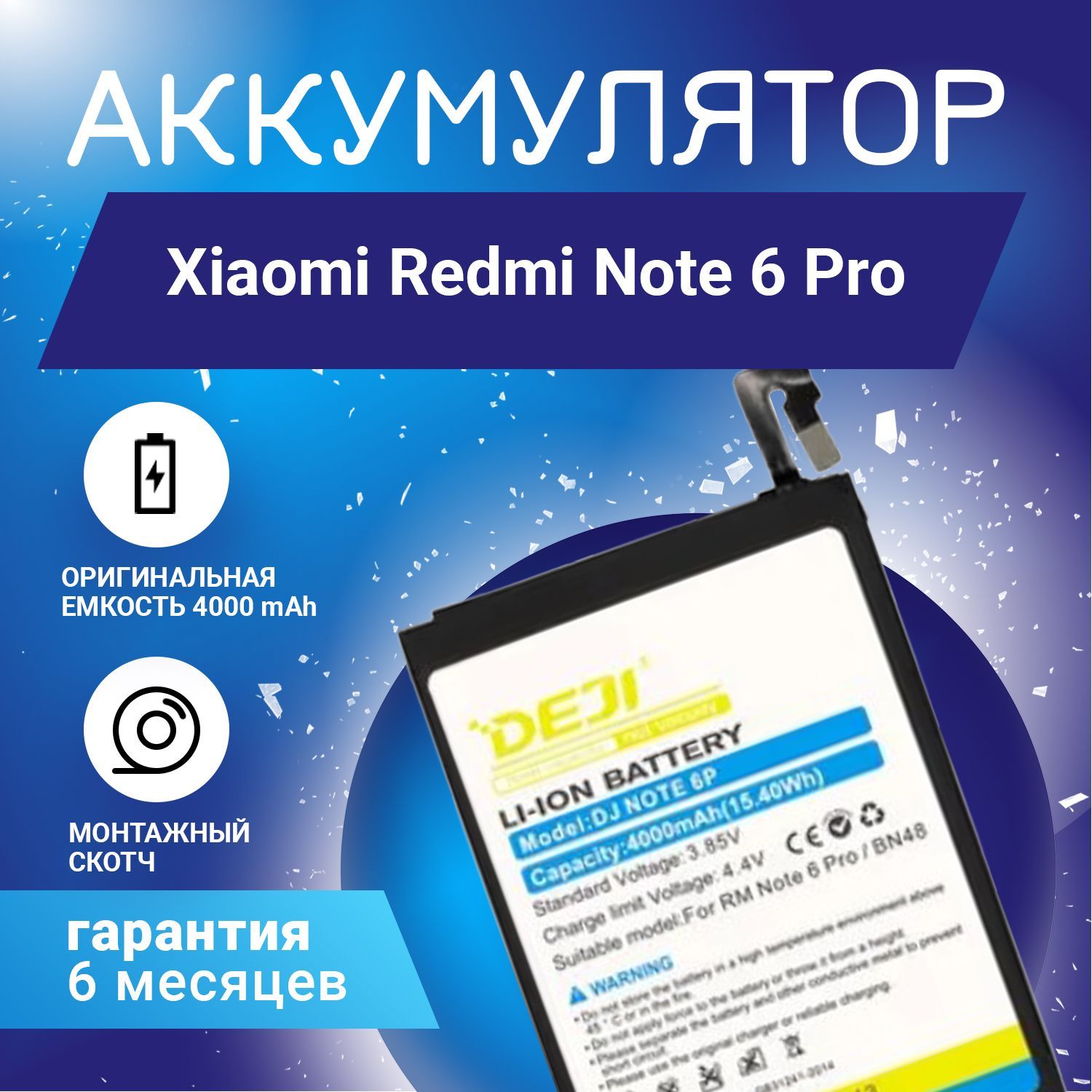 Аккумулятор Редми Ноут 8 про — купить в интернет-магазине OZON по ...