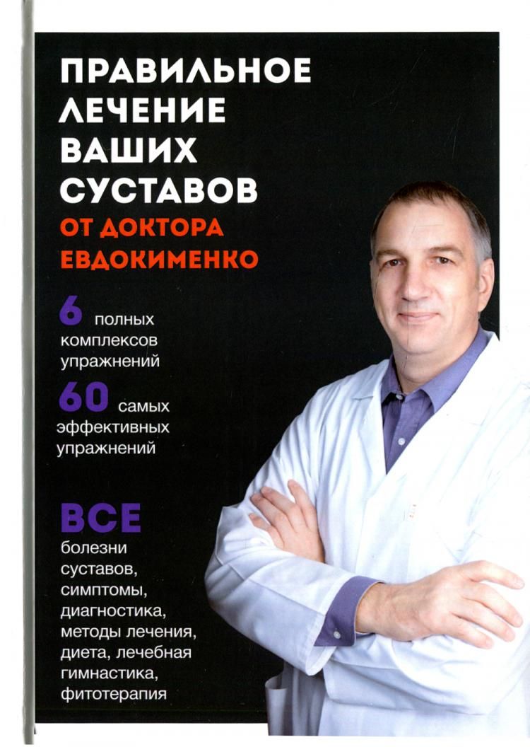 Нужно ли принимать витамин K вместе с витамином D?