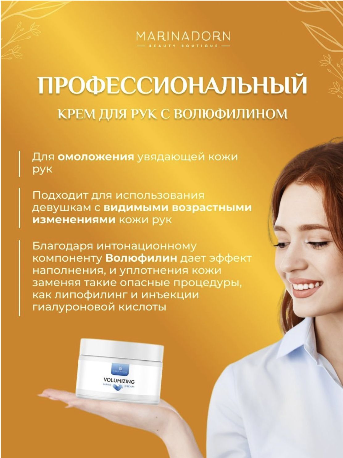 Волюфилин Купить В Аптеке Воронеж