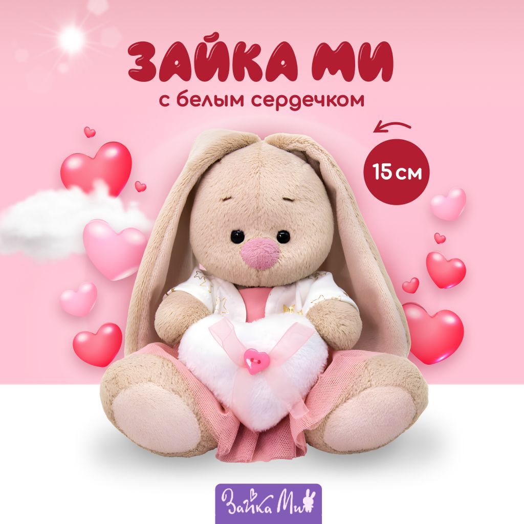 Бэби ми бэби ю