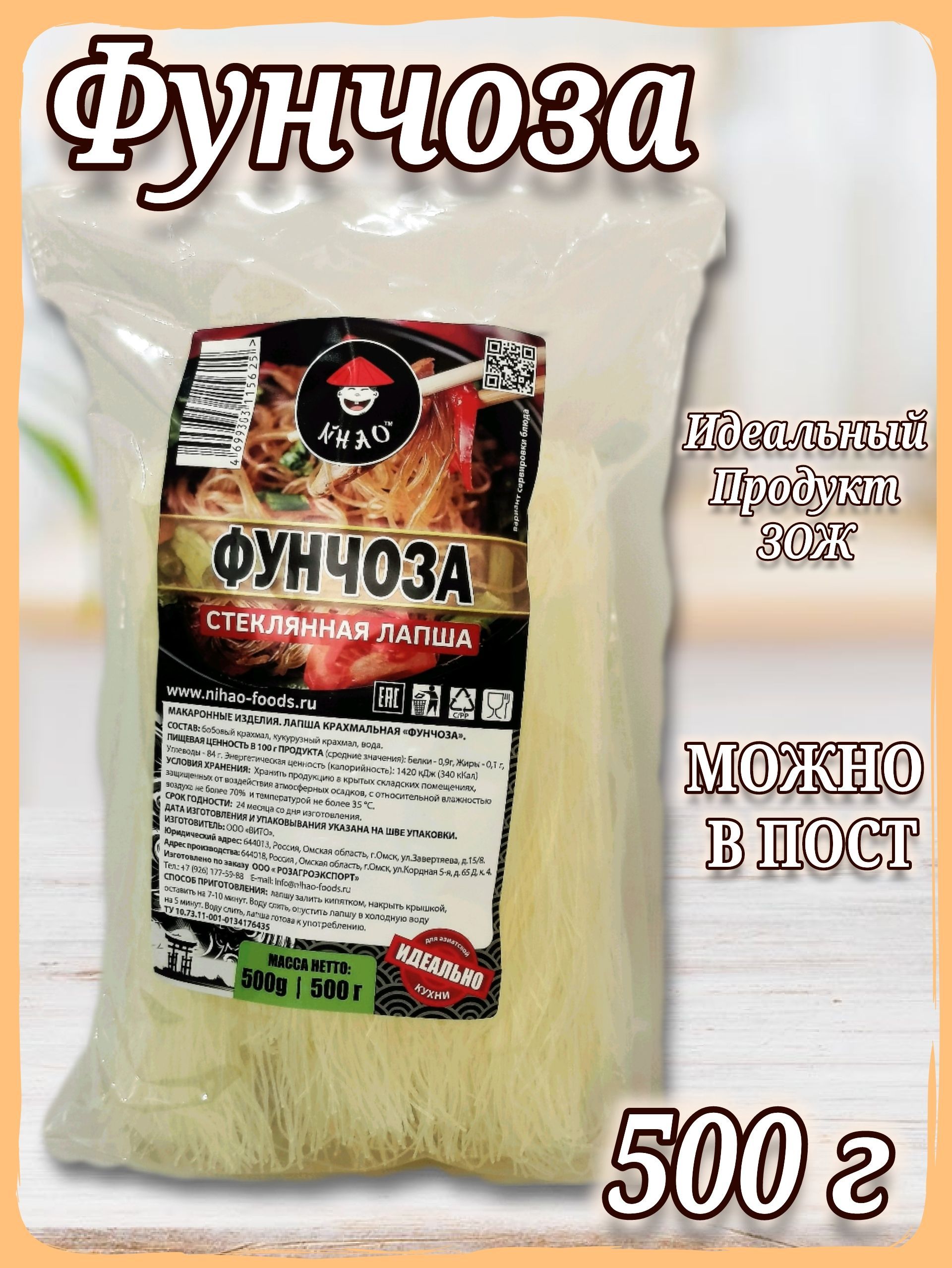 Бульдаг лапша. Бульдаг лапша