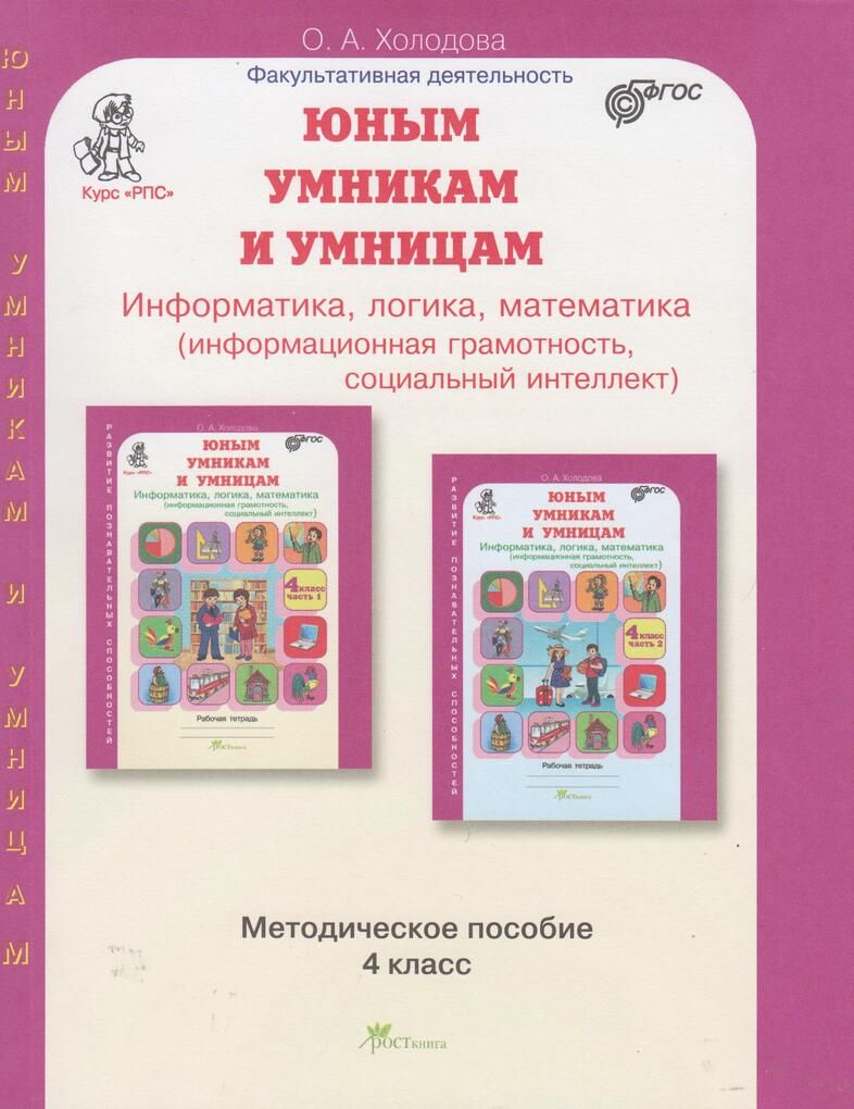 Технологические карты уроков 2 класс купить на OZON по низкой цене в  Казахстане, Алматы, Астане, Шымкенте