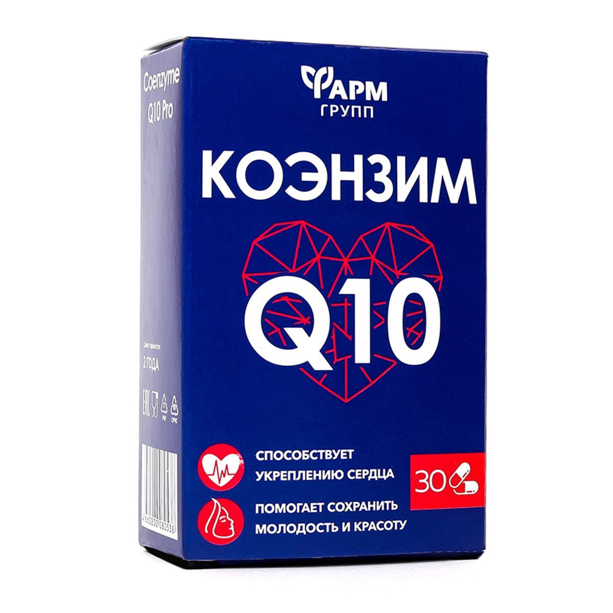 Коэнзим q10 капсулы. Коэнзим ку 10. Коэнзим q10 капсулы отзывы. Ку 10 коэнзим польза и вред отзывы врачей.