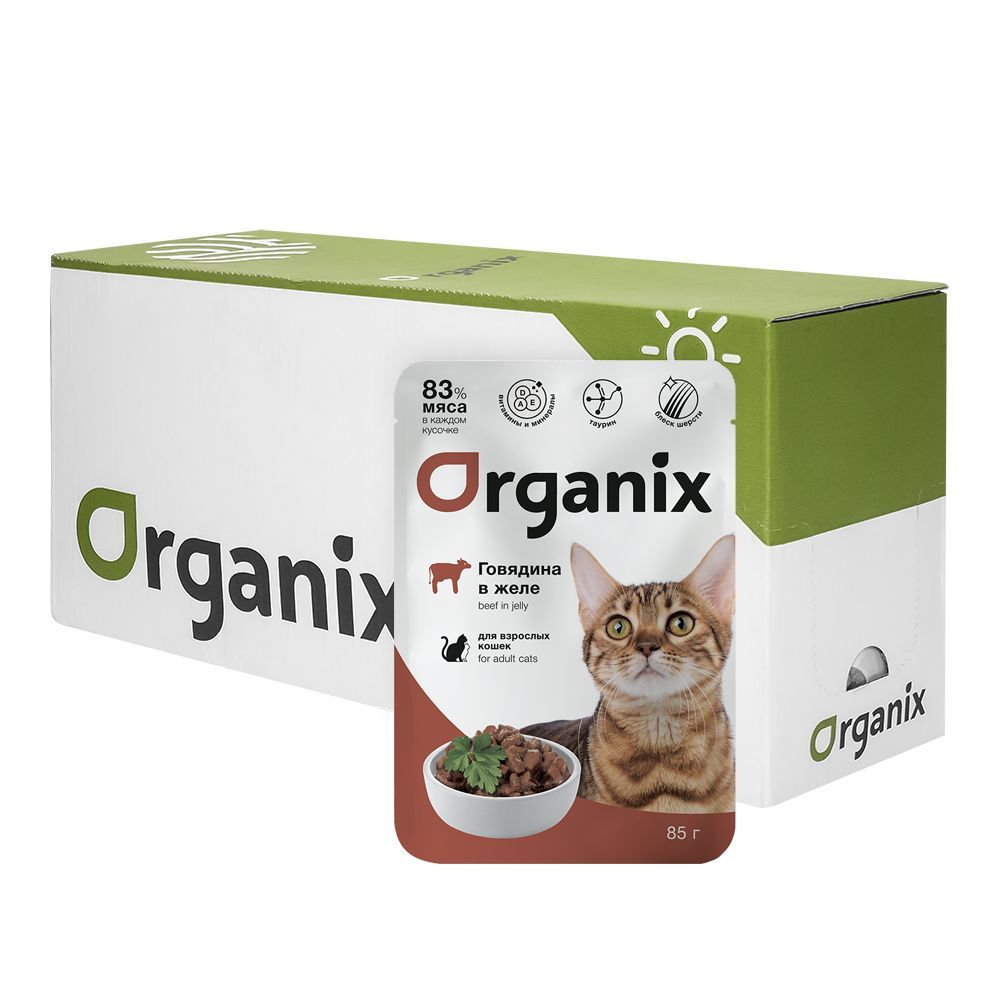 Organix паучи для взрослых кошек: говядина в желе, 24 шт. по 85 гр.