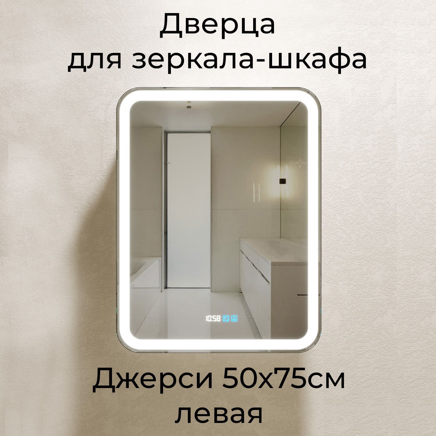 шкаф джерси 60