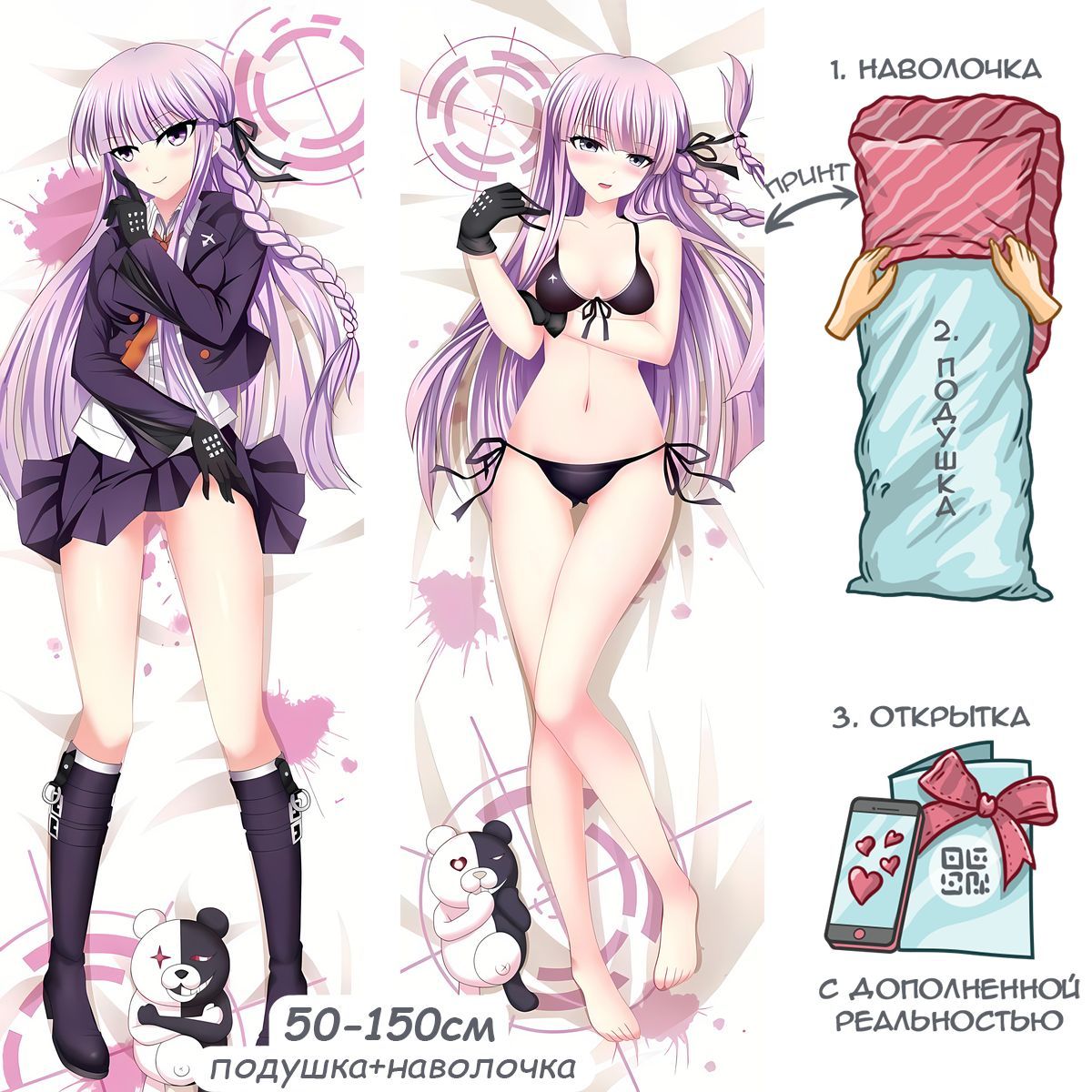 Kirigiri Hentai