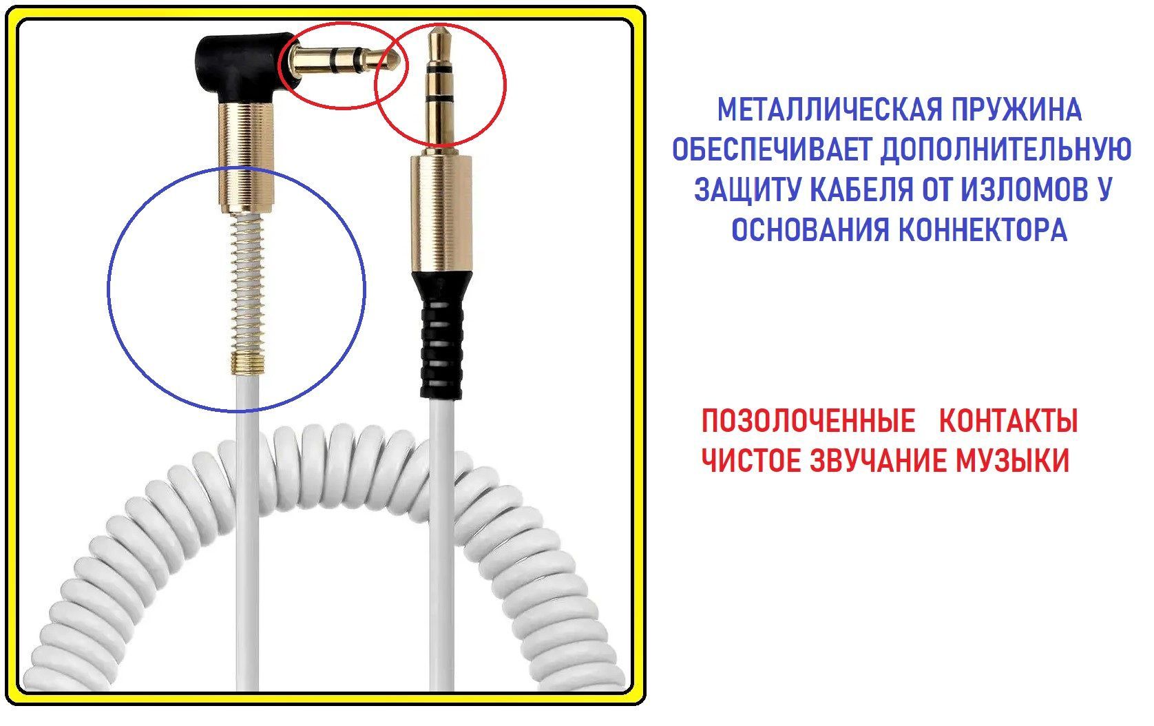 внутренний разъем aux steam streaming speakers что это фото 22