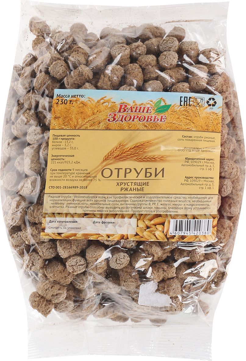 Отруби Озон