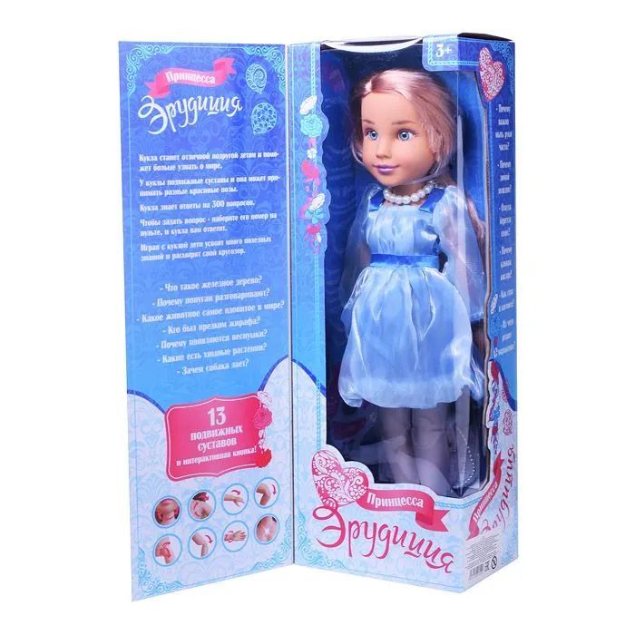 кукла вопросы. кукла настенька интерактивная вопросы. интерактивная кукла настенька 100 фраз. кукла настенька детский мир. интерактивная кукла настенька инструкция.
