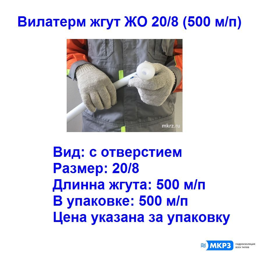 Купить Газовую Колонку Вилатерм S13 В Спб