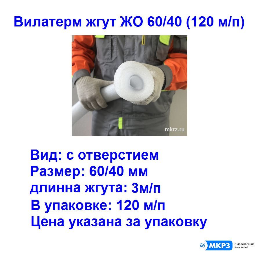 Купить Газовую Колонку Вилатерм S13 В Спб