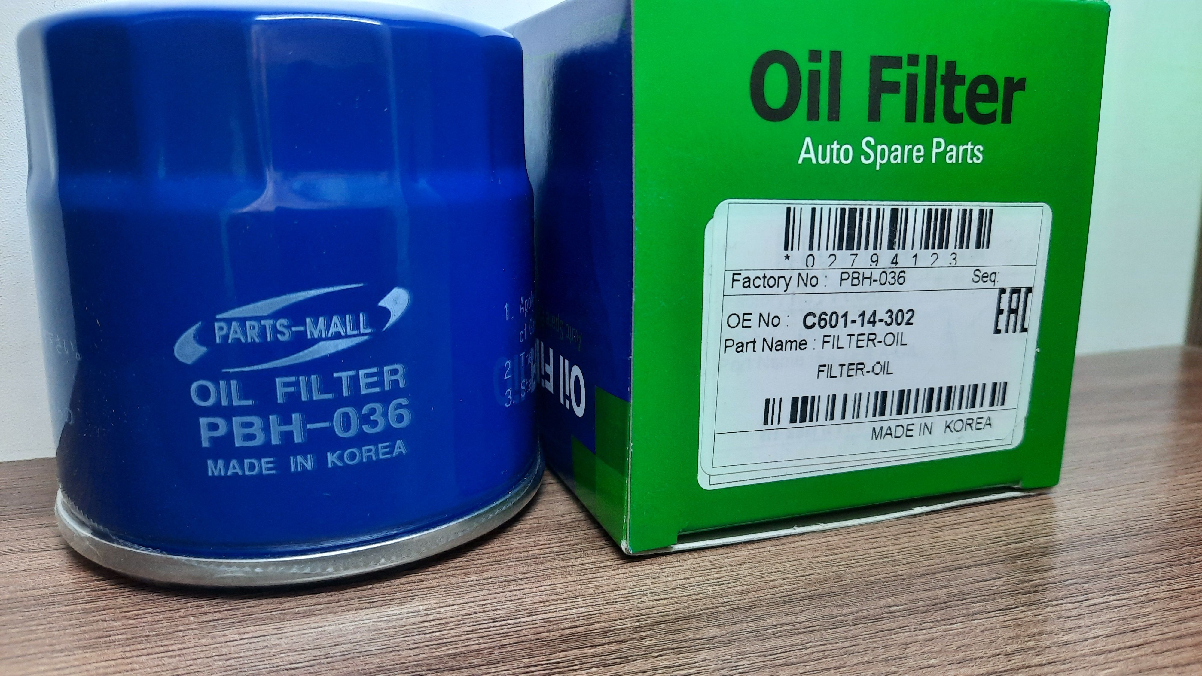 масляный фильтр форд фокус 3 1. фильтр масляный ford focus 3 1883037. 1714387 фильтр масляный ford. масляный фильтр форд фокус 3 1. фильтр масляный ford focus 2 1.