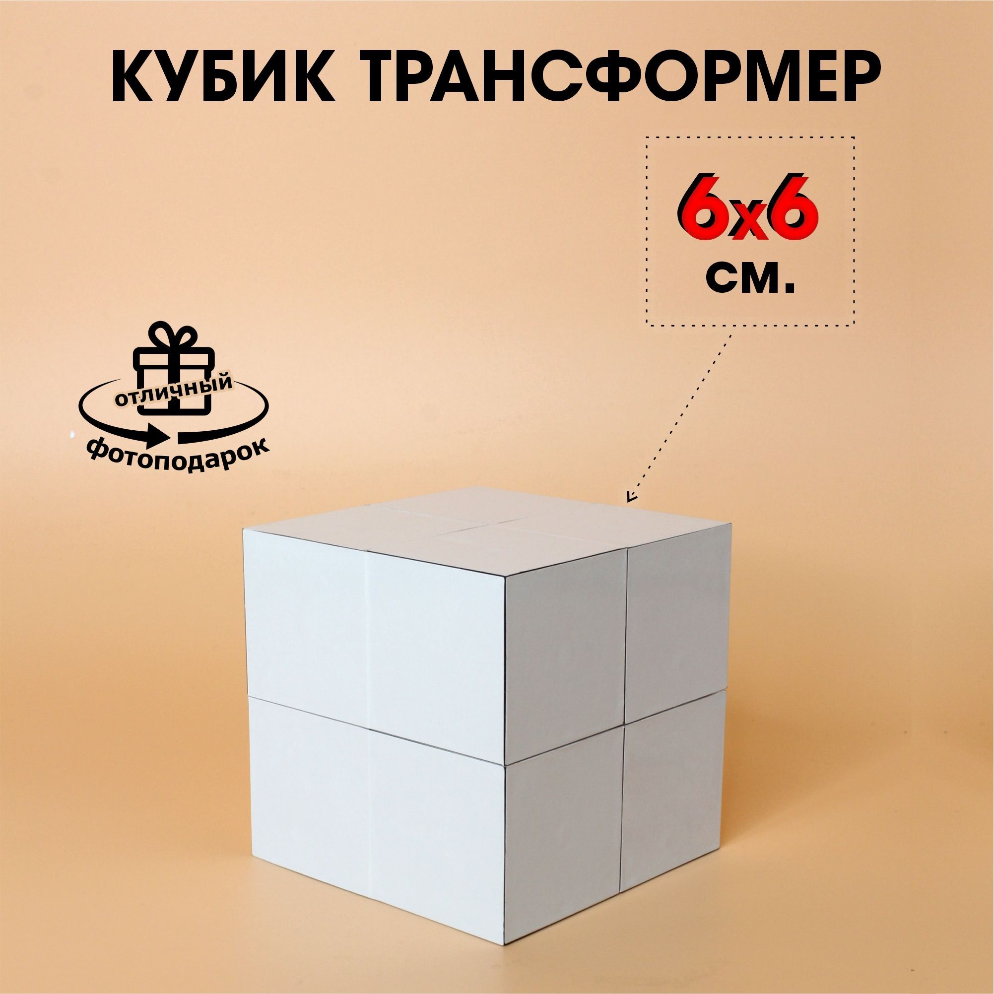 Кубики с картинками «Сказочные герои», 12 штук