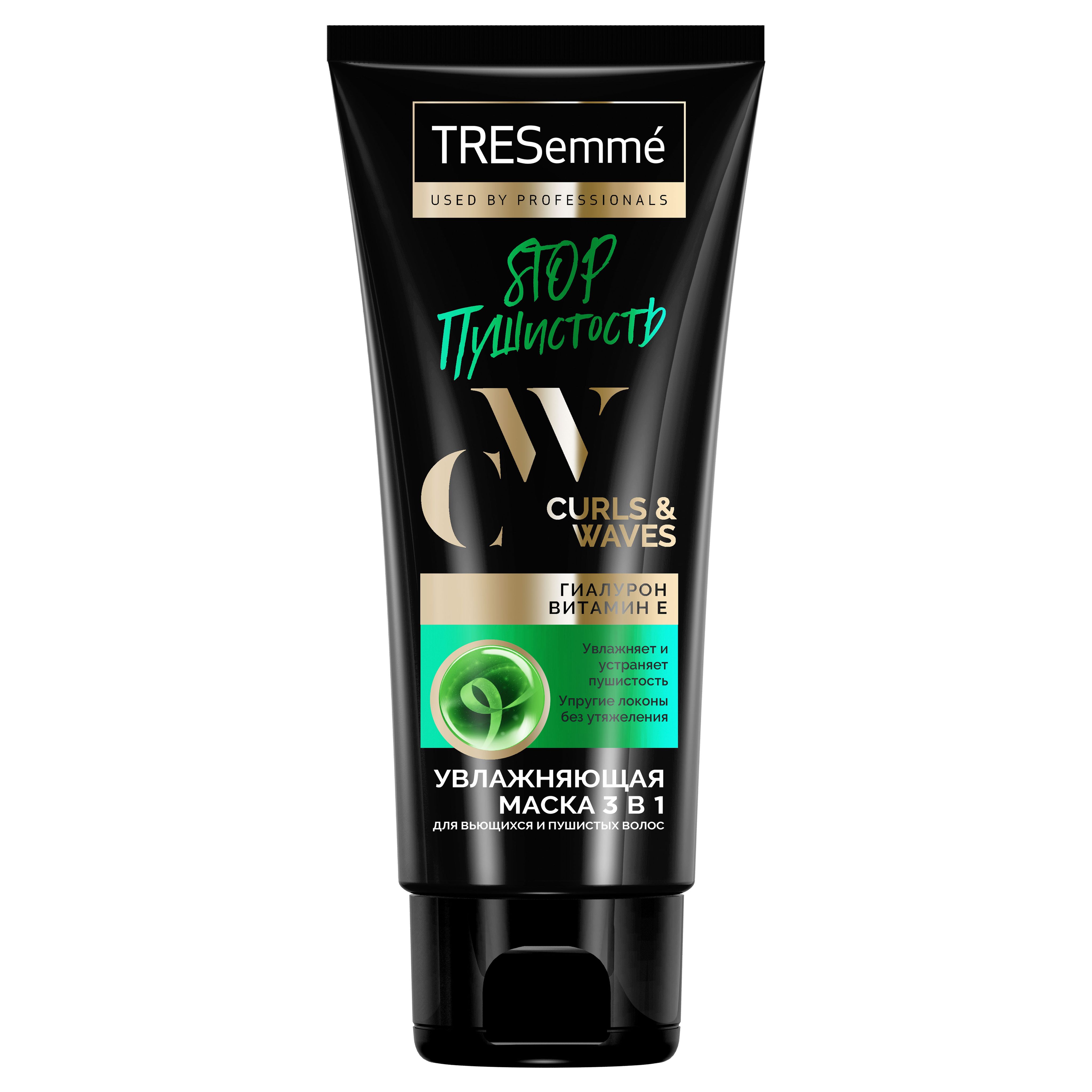 Tresemme маска отзывы. TRESEMME маска для кудрявых волос 200 мл. Джейкабс Curl для волос. Юнилевер TRESEMME маска для вьющихся и пушистых волос Curls Waves 200мл/8.