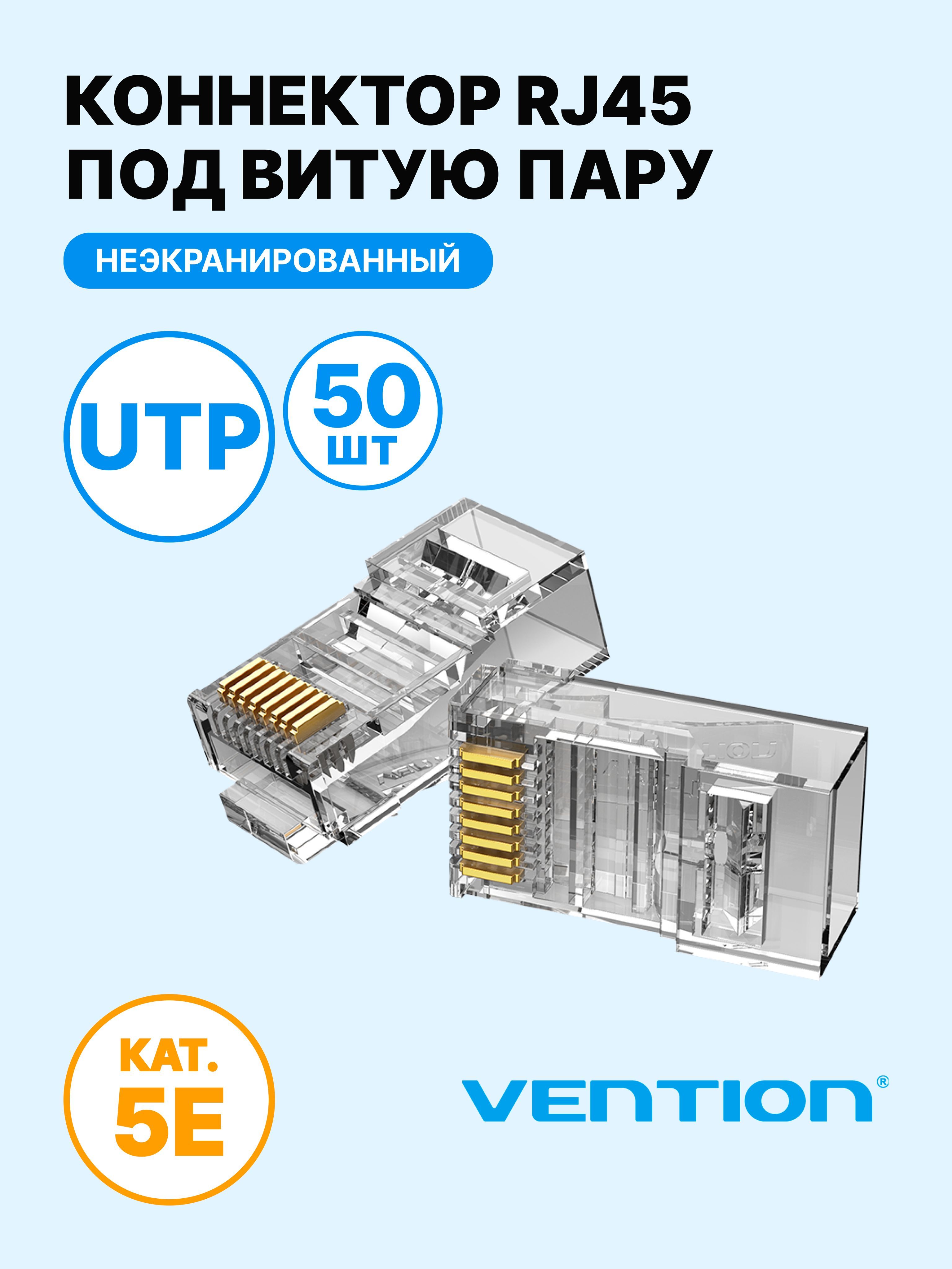 У интернет кабеля сломалась защелка