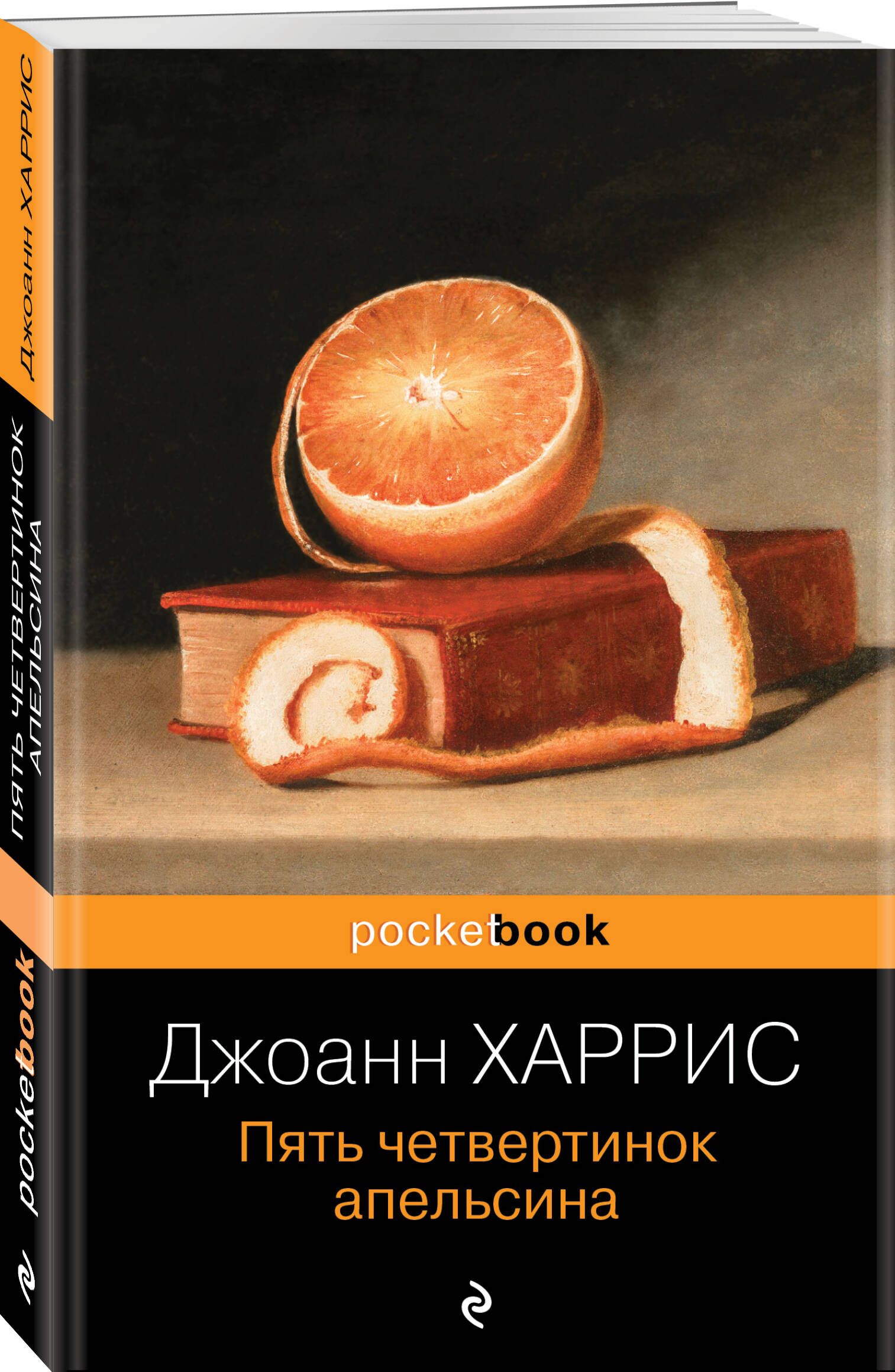 Купить Книги 5 Лет