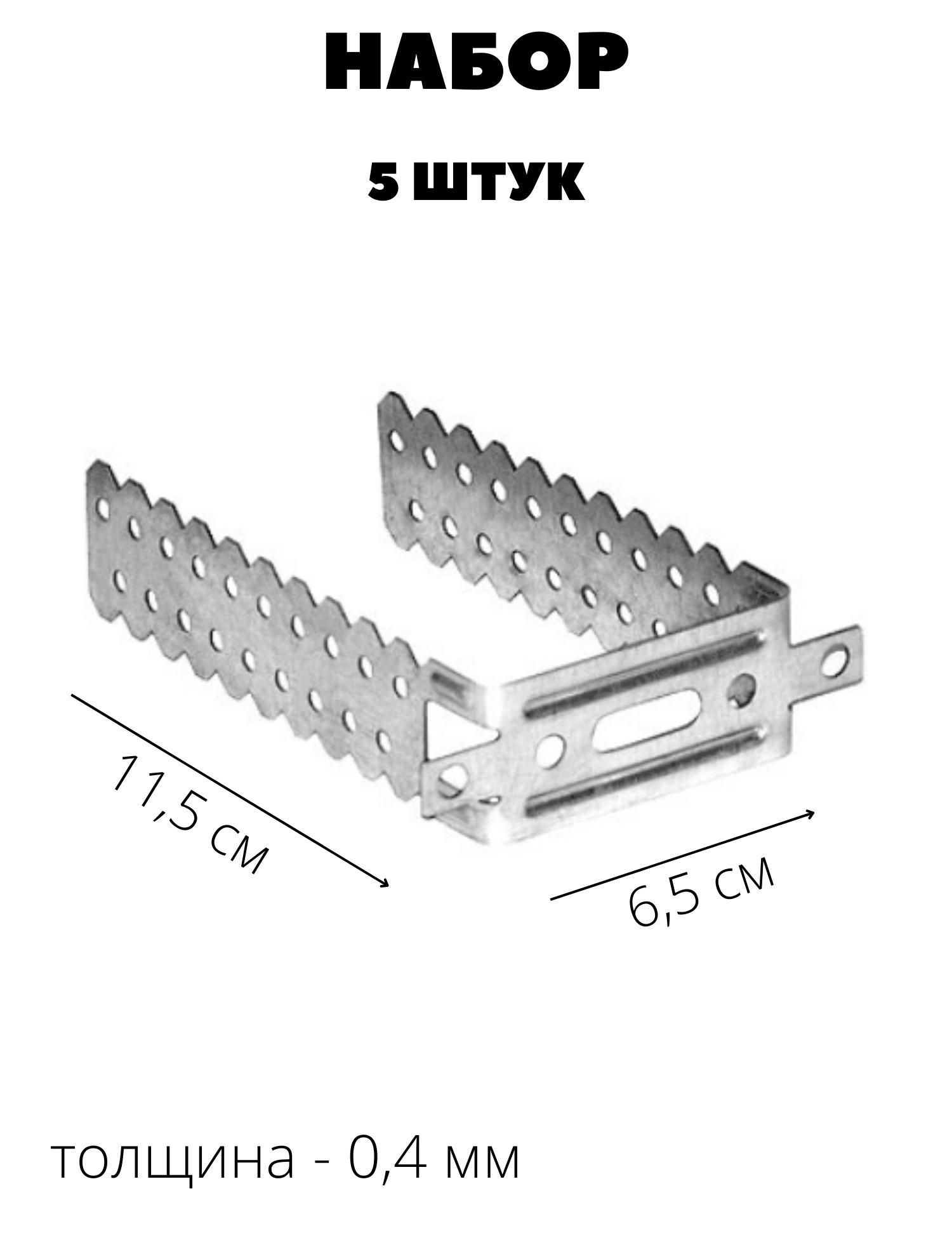 подвес прямой 60х27 knauf. прямой крепеж. прямой крепеж. подвес прямой. прямой крепеж.