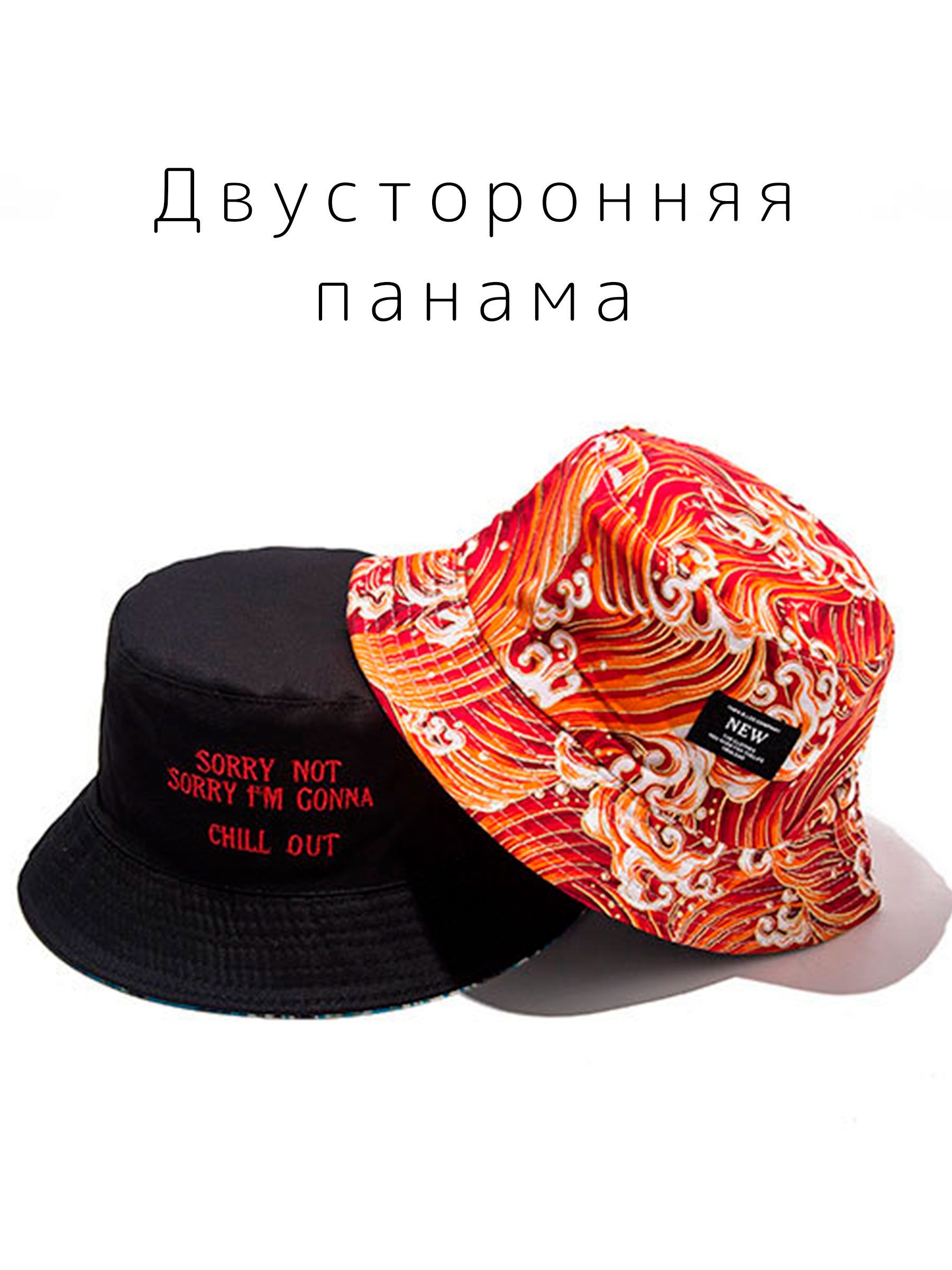 Панама NOW-NOW...